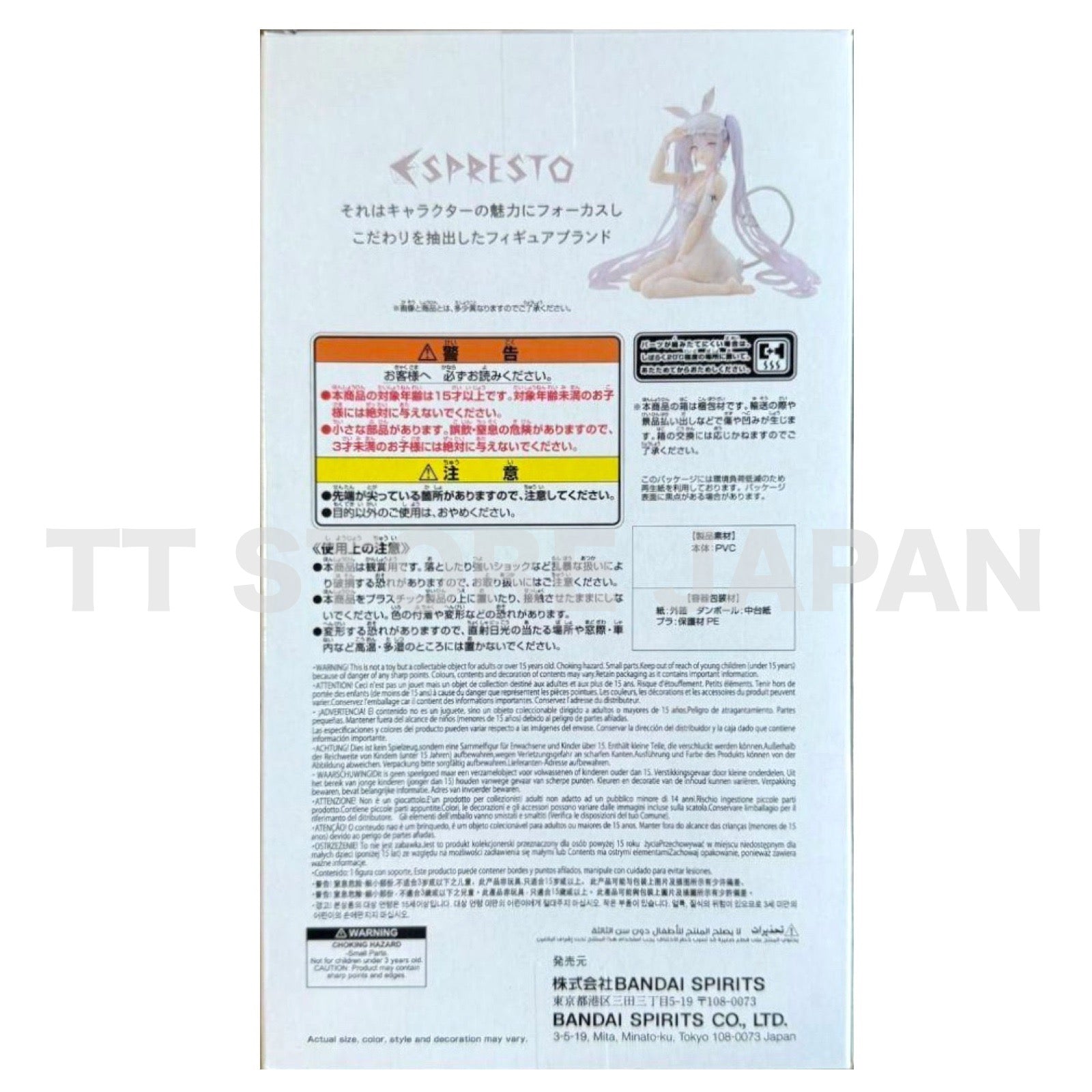 rurudo Figure ESPRESTO Sleepy Bunny Sugar BANPRESTO New