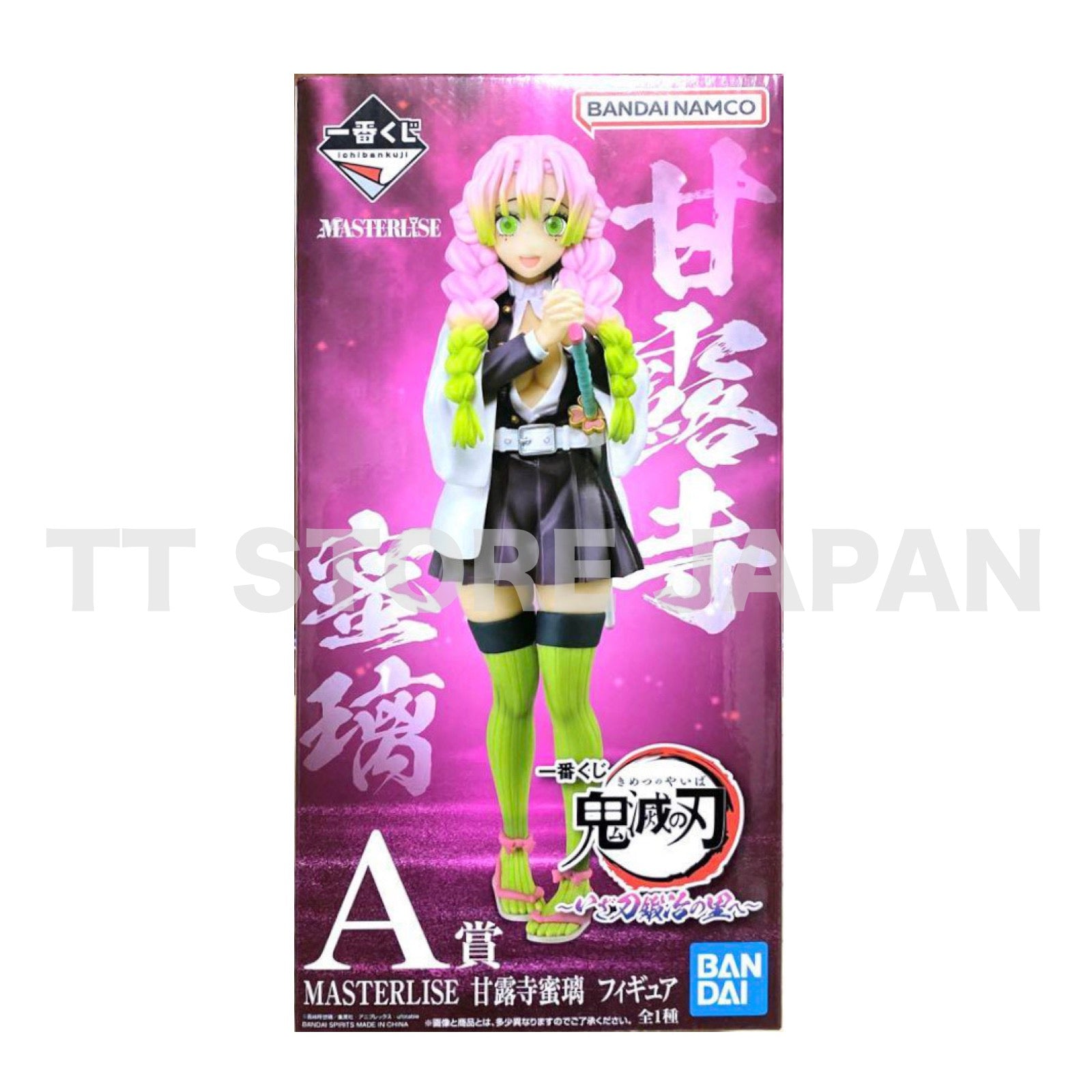 Demon Slayer Mitsuri Kanroji Figure Ichiban Kuji Prize A Swordsmith Masterlise
