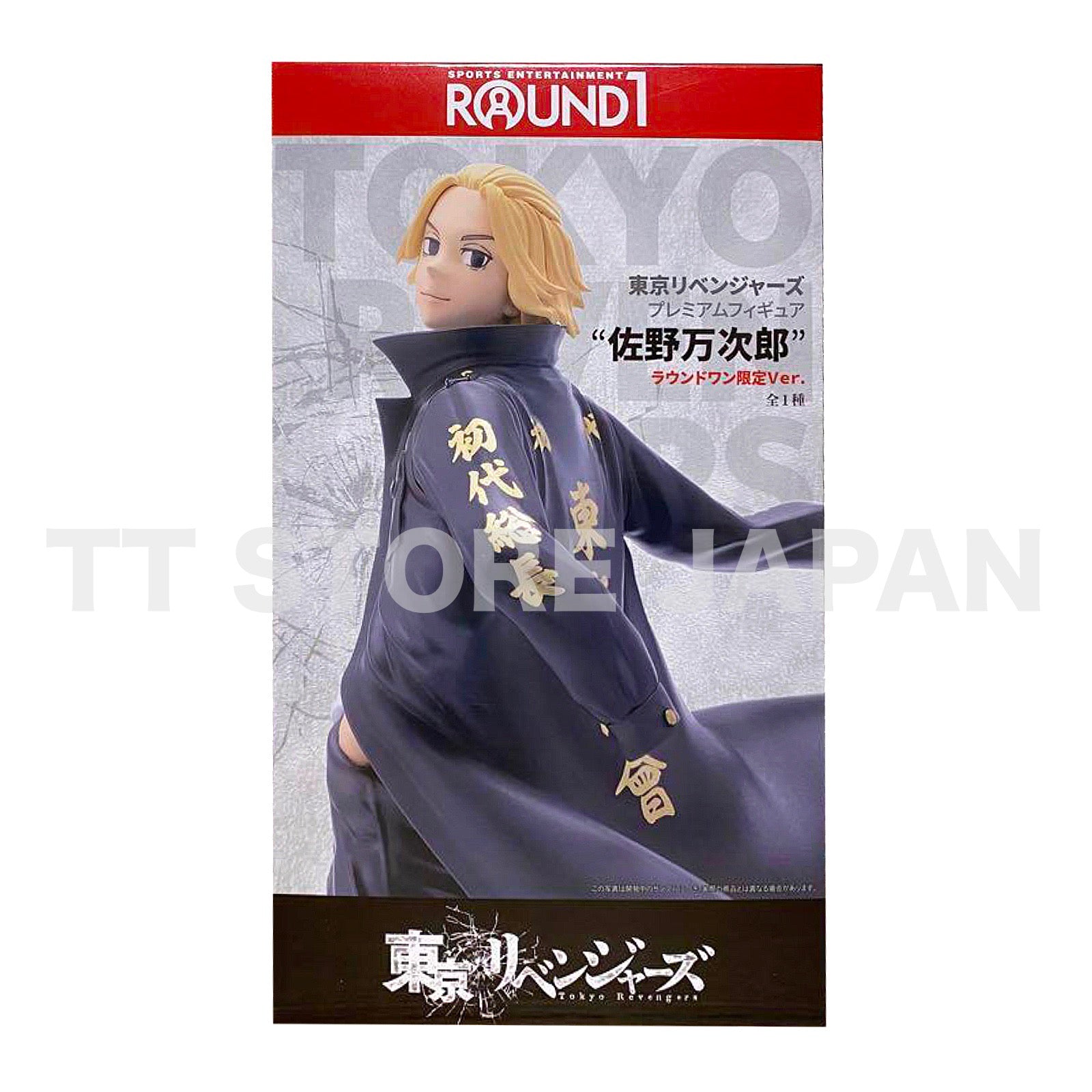 Tokyo Revengers Manjiro Sano Mikey Figure Round 1 One Limited SEGA