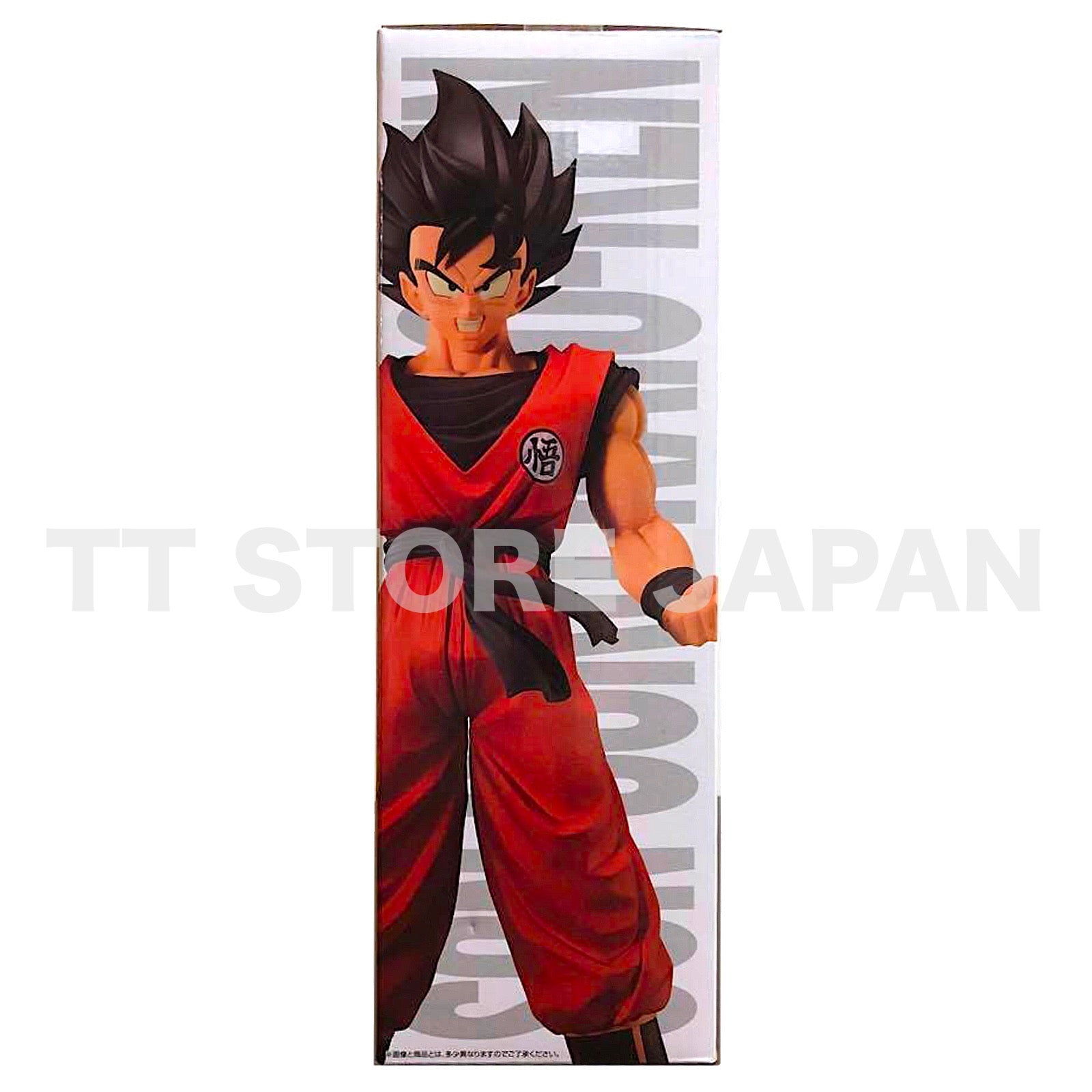 Dragon Ball Z Son Goku MASTERLISE Figure Ichiban Kuji The Ginyu Force Prize A