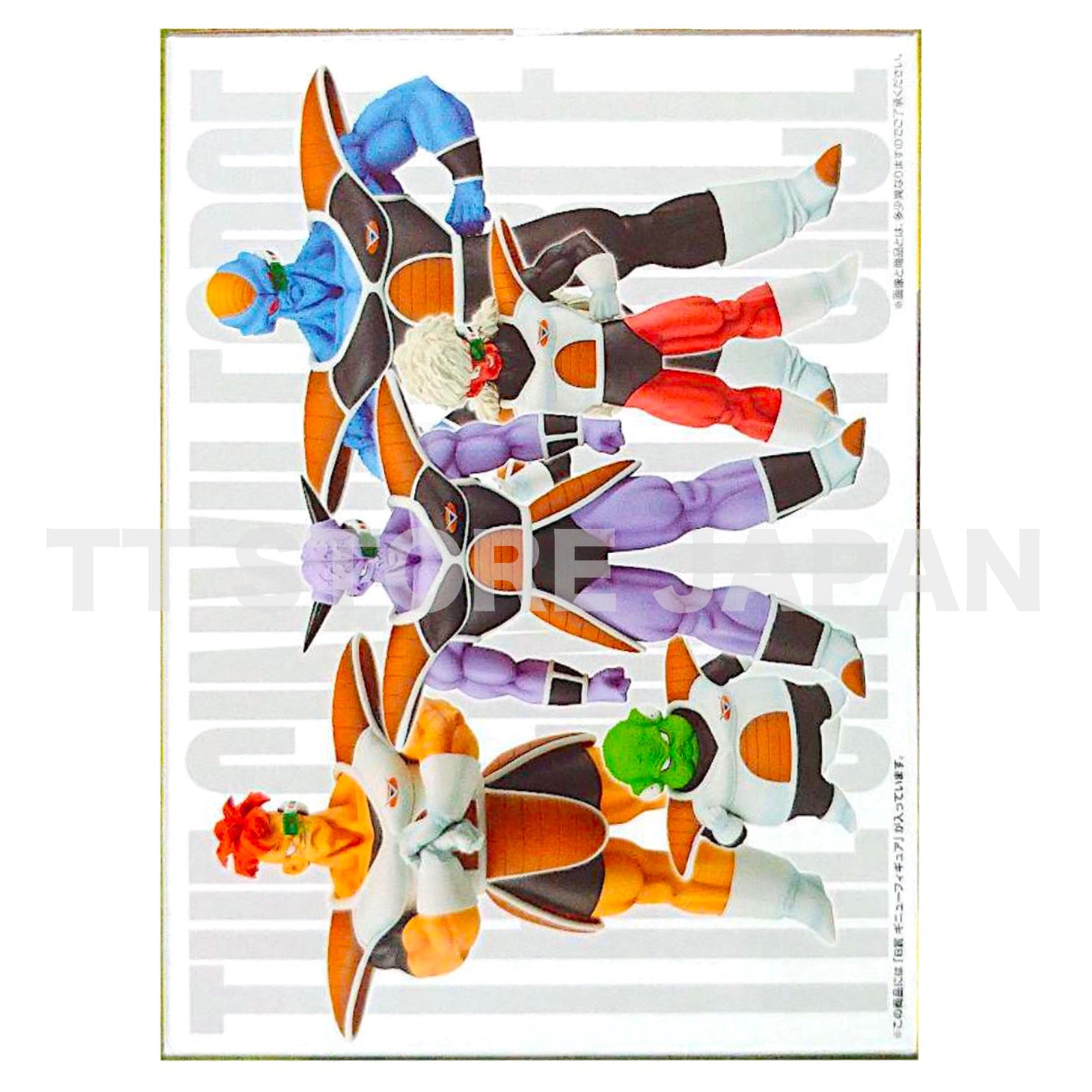 Dragon Ball Z Ginyu MASTERLISE Figure Ichiban Kuji The Ginyu Force Prize B