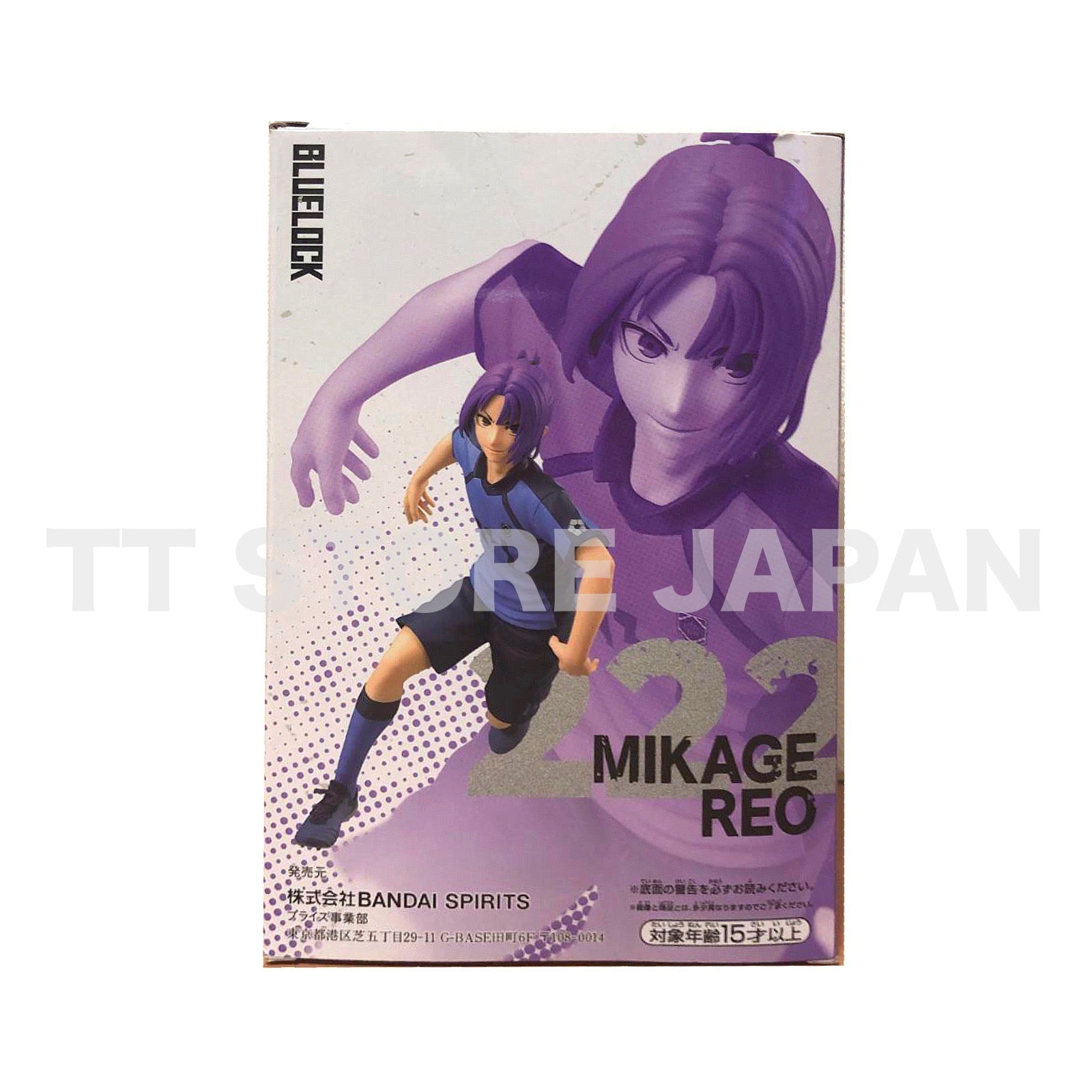 Blue Lock Rin Itoshi Figure TV Anime Banpresto New Authentic