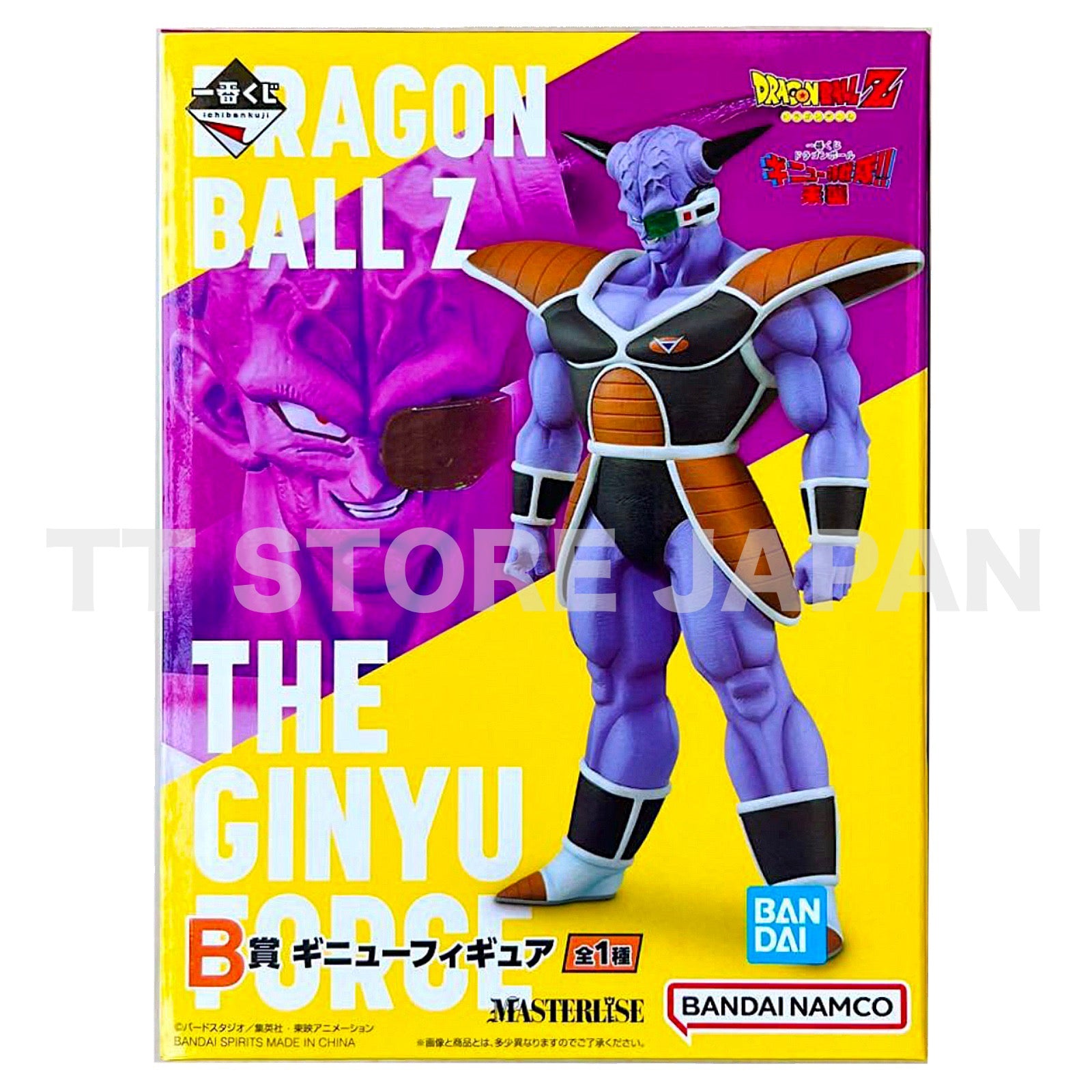 Dragon Ball Z Ginyu MASTERLISE Figure Ichiban Kuji The Ginyu Force Prize B