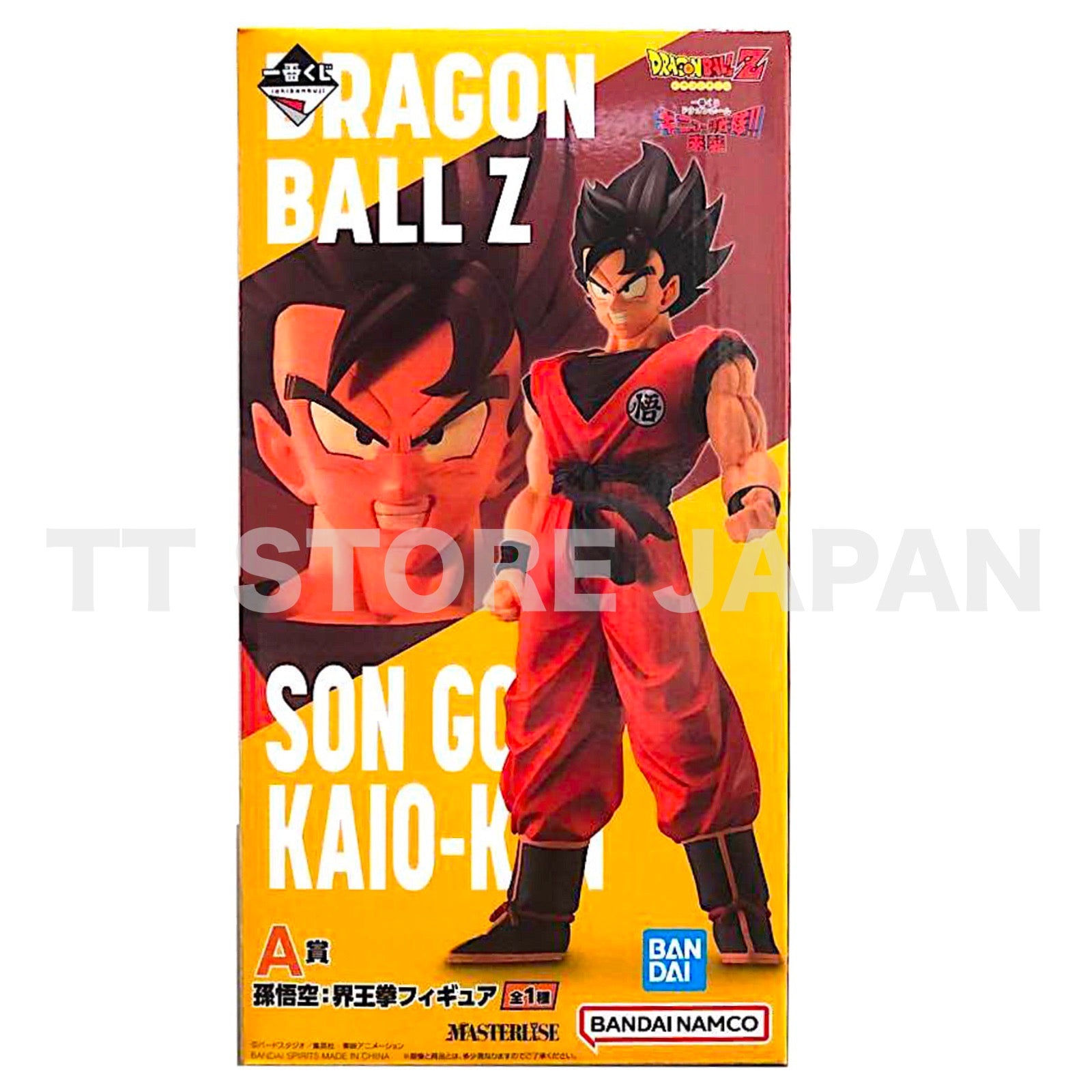 Dragon Ball Z Son Goku MASTERLISE Figure Ichiban Kuji The Ginyu Force Prize A
