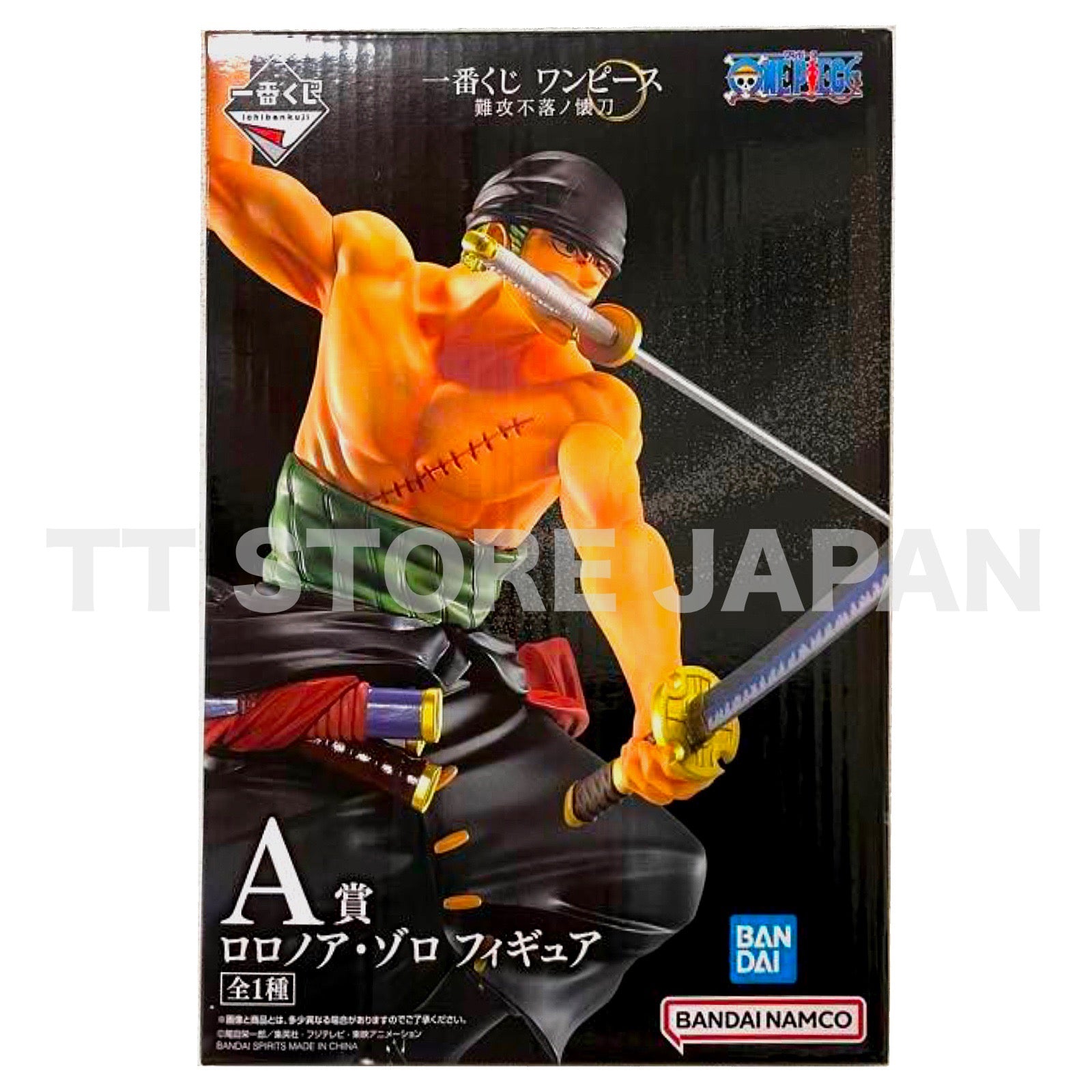 One Piece Roronoa Zoro Figure Ichiban Kuji Impregnable Sword Prize A BANDAI
