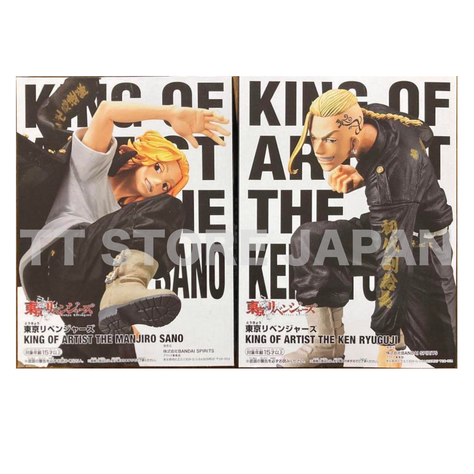 Tokyo Revengers Figure Manjiro Sano Ken Ryuguji Set KING OF ARTIST Mikey Draken