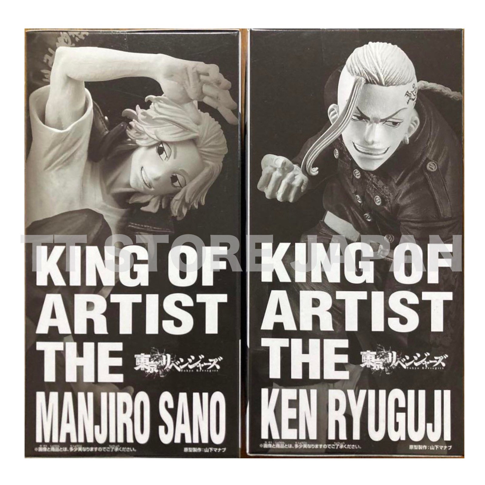 Tokyo Revengers Figure Manjiro Sano Ken Ryuguji Set KING OF ARTIST Mikey Draken