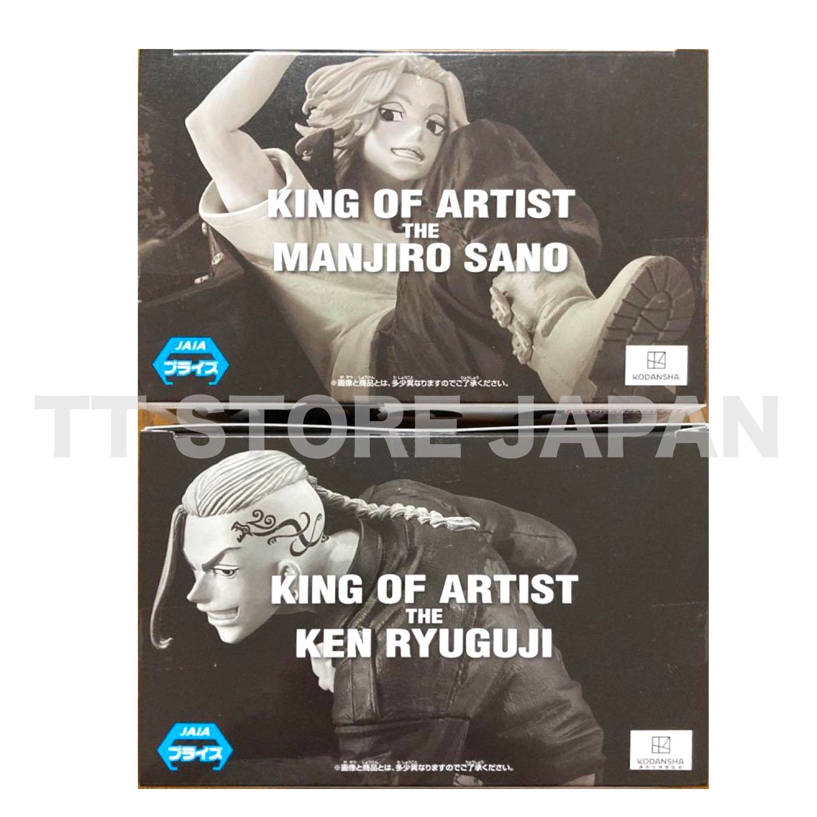 Tokyo Revengers Figure Manjiro Sano Ken Ryuguji Set KING OF ARTIST Mikey Draken