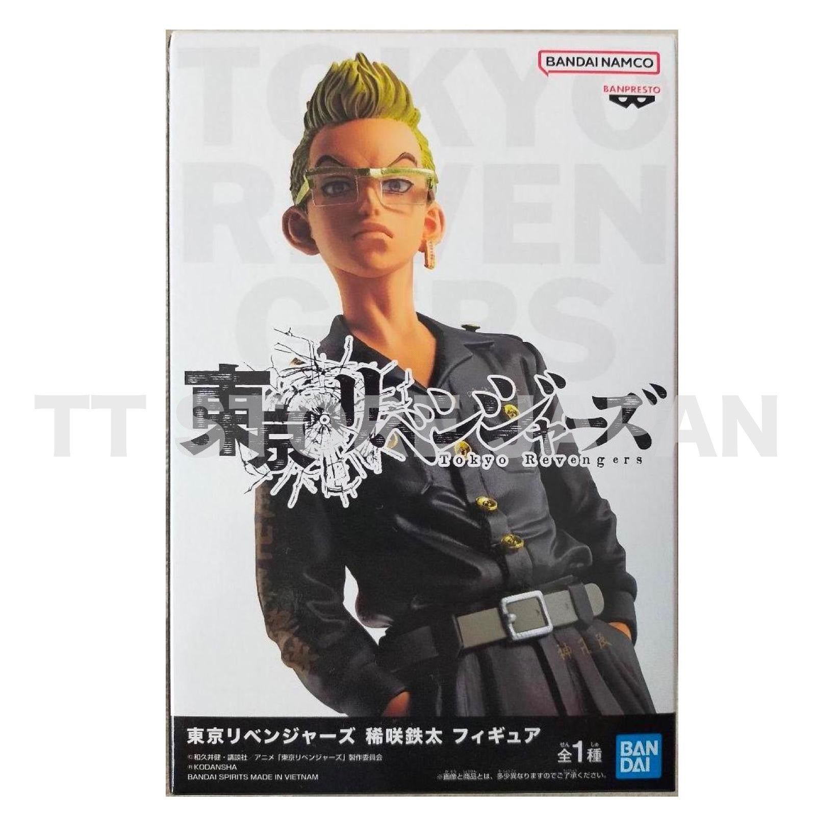 Tokyo Revengers Tetta Kisaki Figure BANPRESTO Manji Gang