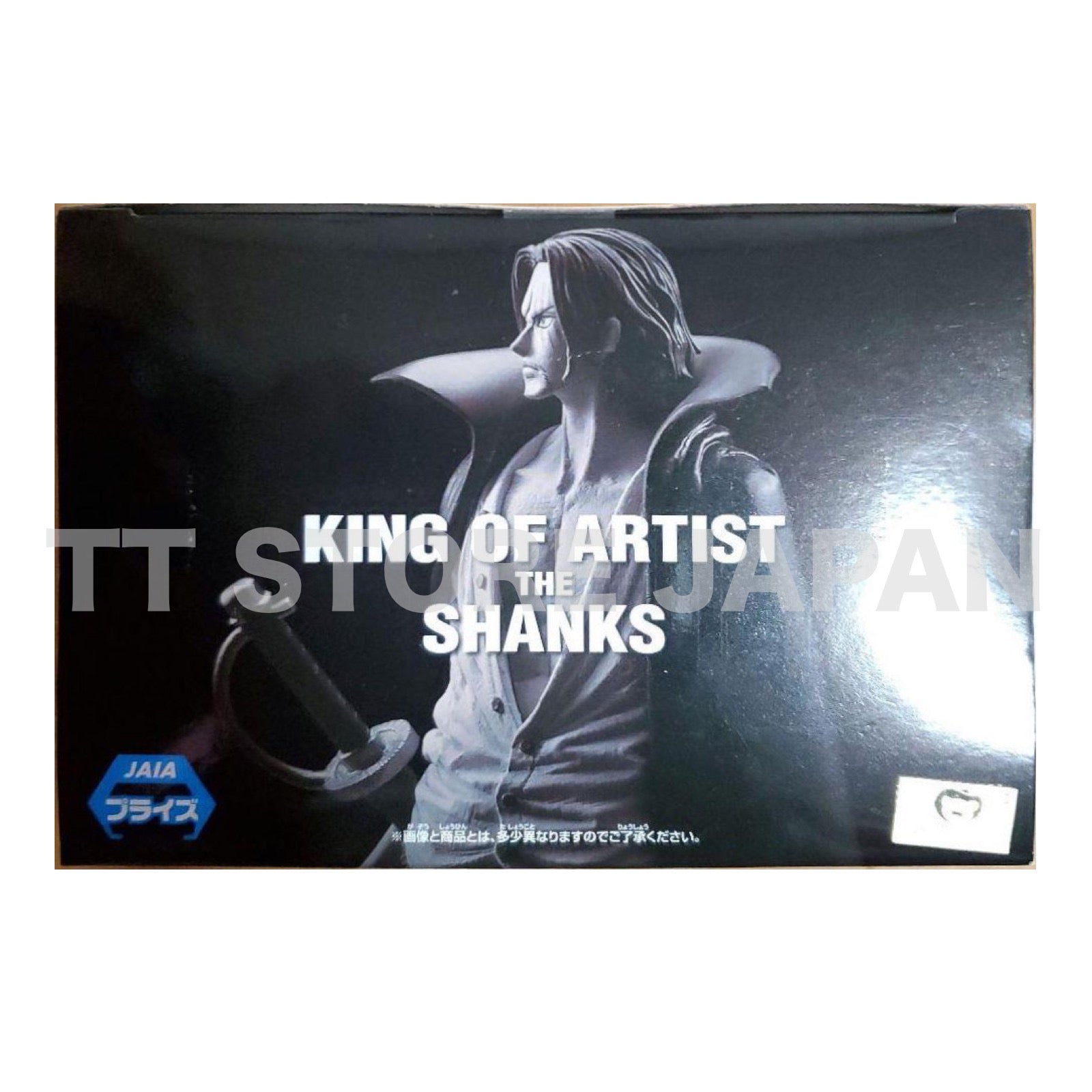 ONE PIECE FILM RED Figure THE SHANKS KING OF ARTIST BANPRESTO