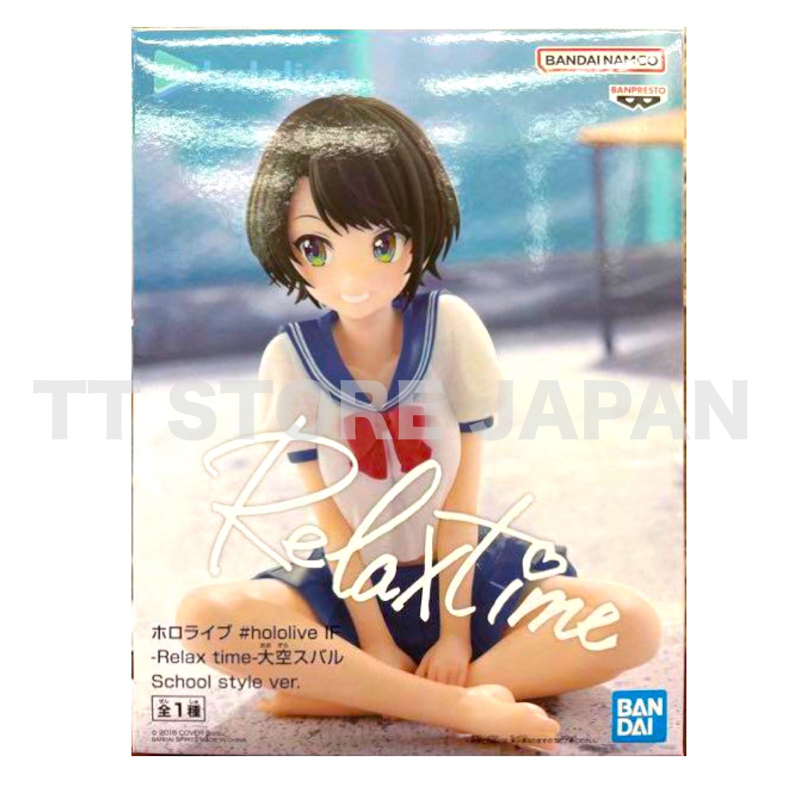 hololive IF Subaru Ozora Figure Relax Time School Style Ver BANPRESTO #hololive