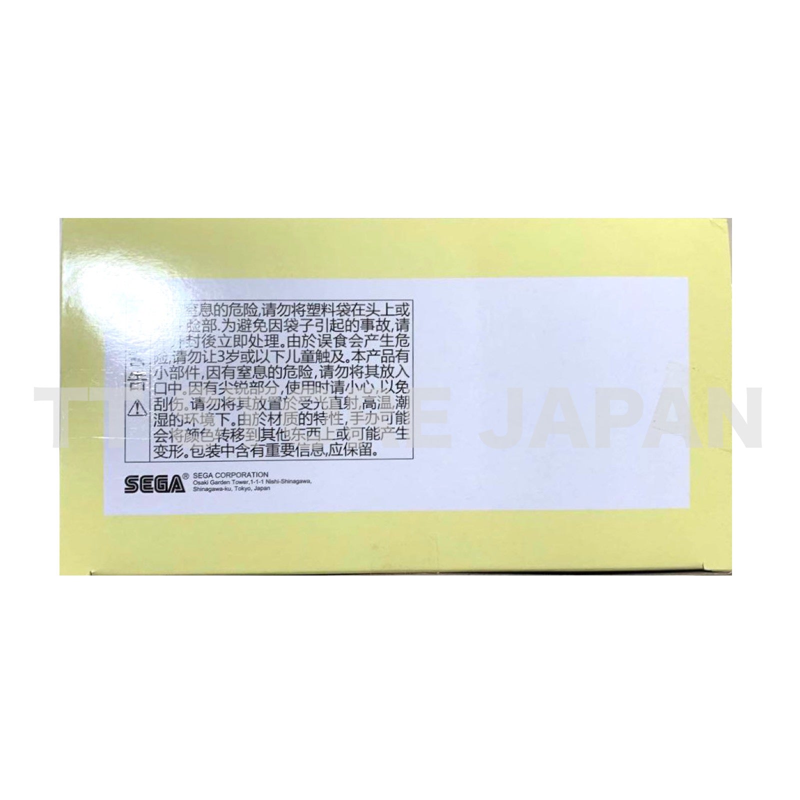 SPY x FAMILY Anya Forger & Bond Figure Chokonose Premium SEGA