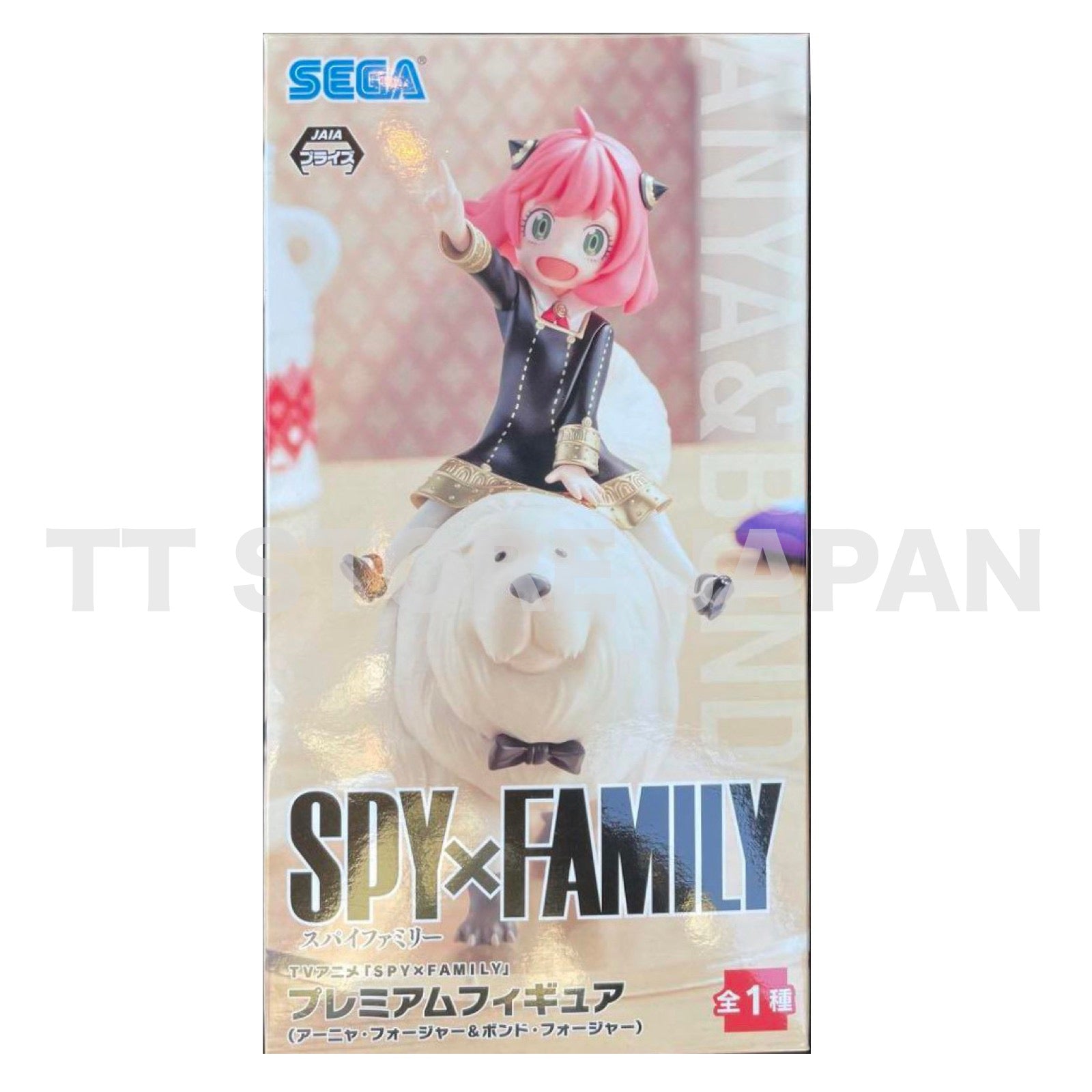 SPY x FAMILY Anya Forger & Bond Forger Premium Figure SEGA