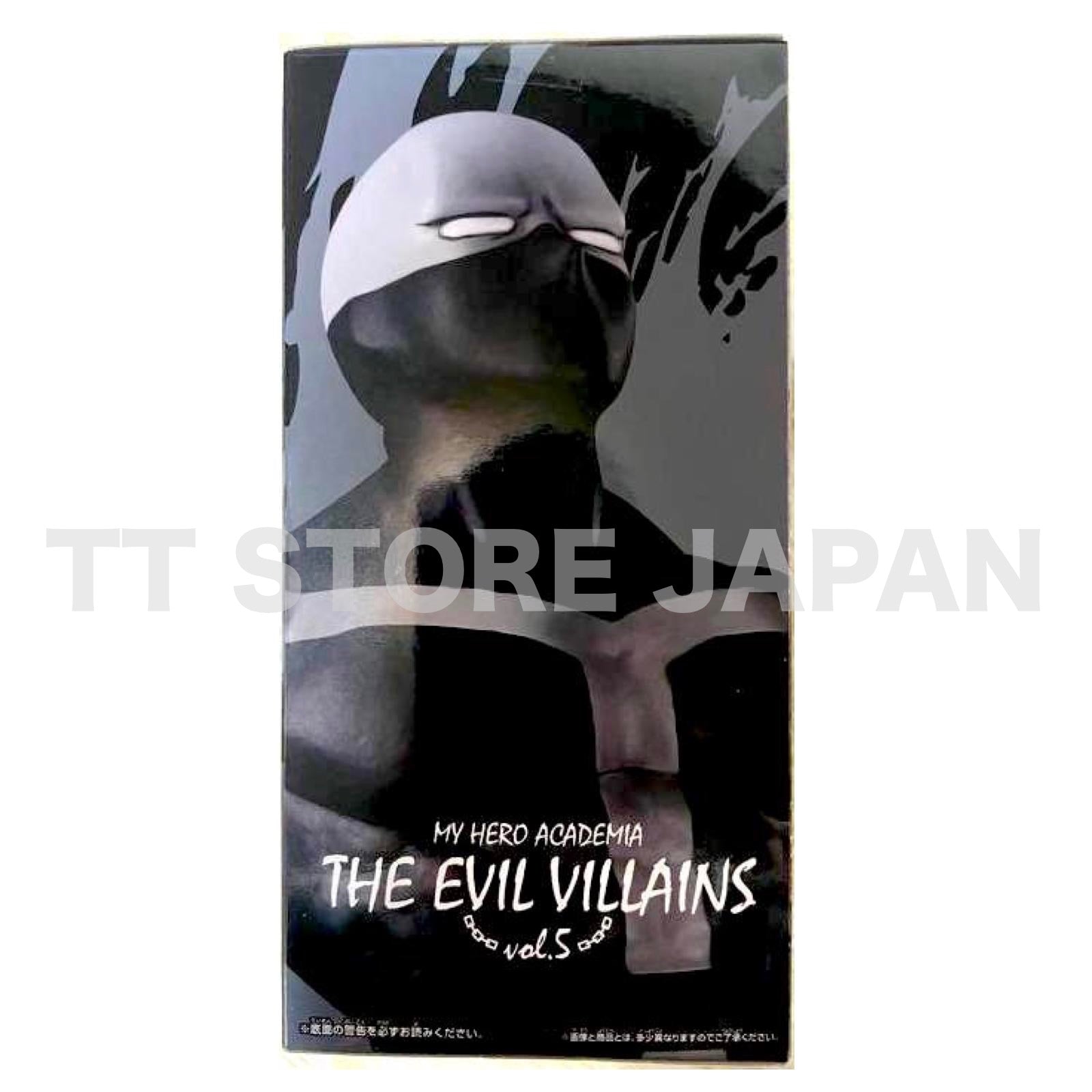 My Hero Academia The Evil Villains Vol.5 Twice