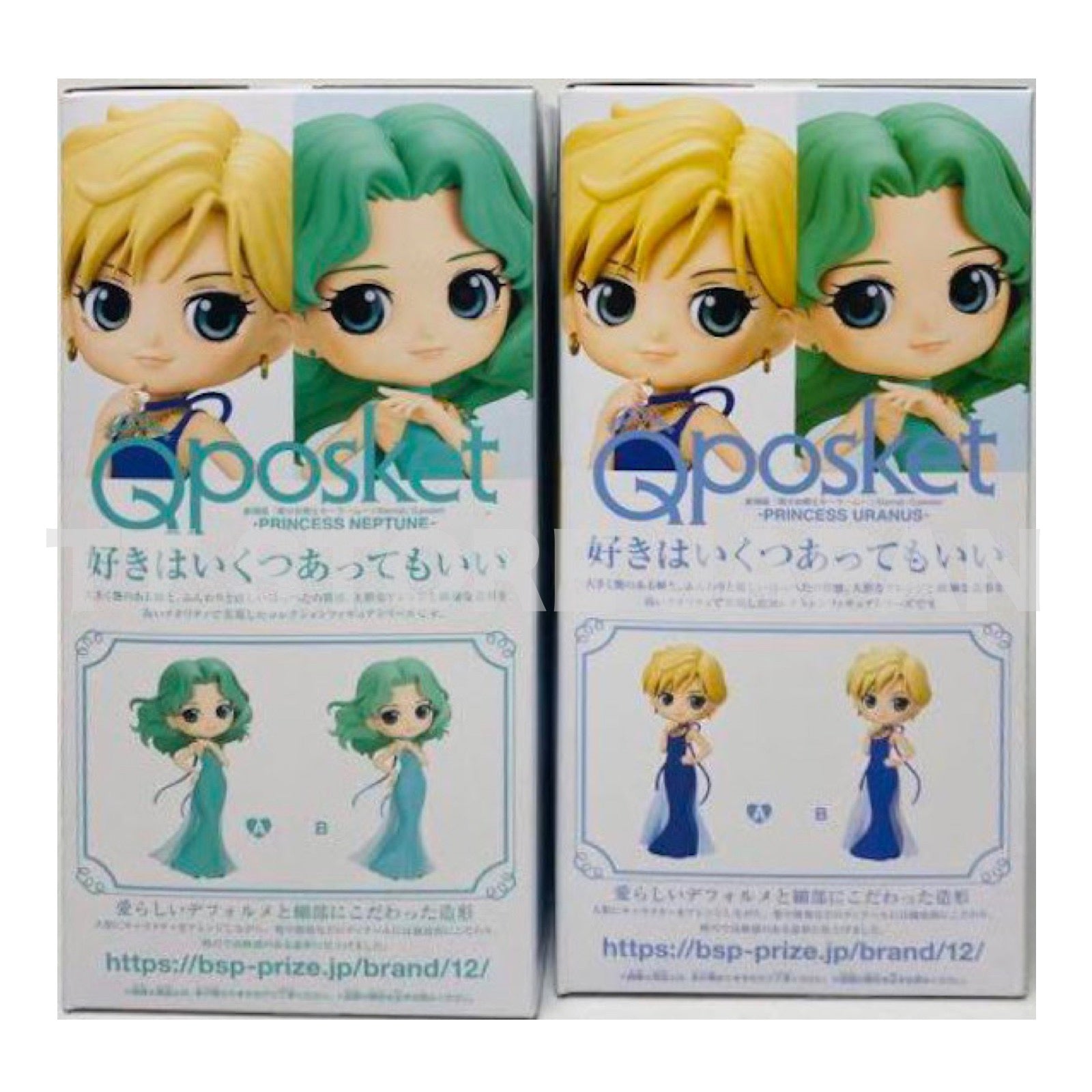 Q posket Sailor Moon Eternal Figure PRINCESS NEPTUNE URANUS Set A Color Qposket