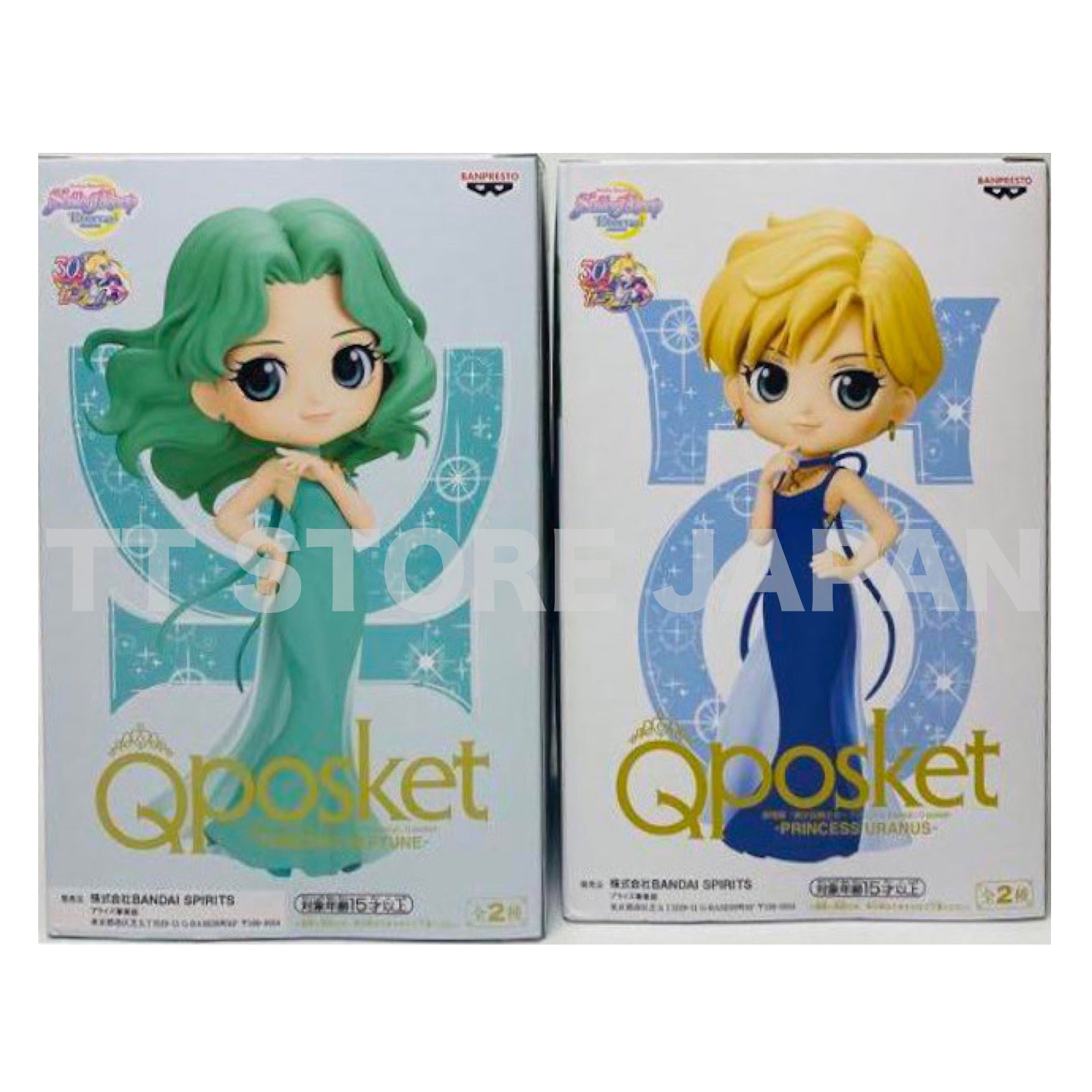 Q posket Sailor Moon Eternal Figure PRINCESS NEPTUNE URANUS Set A Color Qposket
