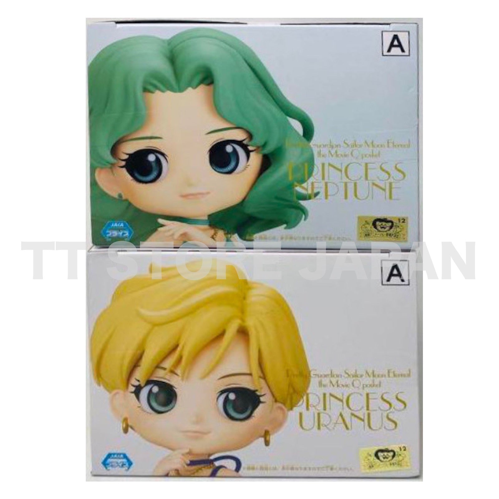 Q posket Sailor Moon Eternal Figure PRINCESS NEPTUNE URANUS Set A Color Qposket
