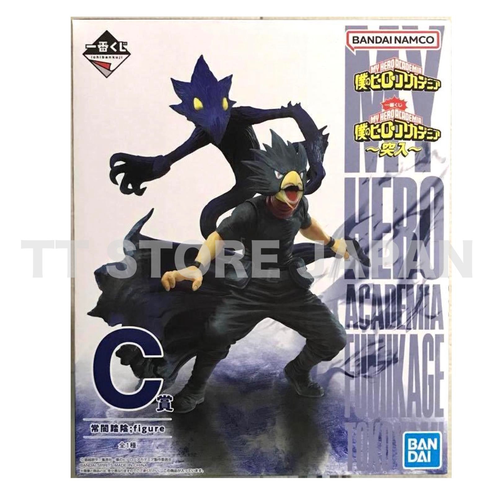 My Hero Academia Fumikage Tokoyami Figure Ichiban Kuji Rush C Prize BANDAI