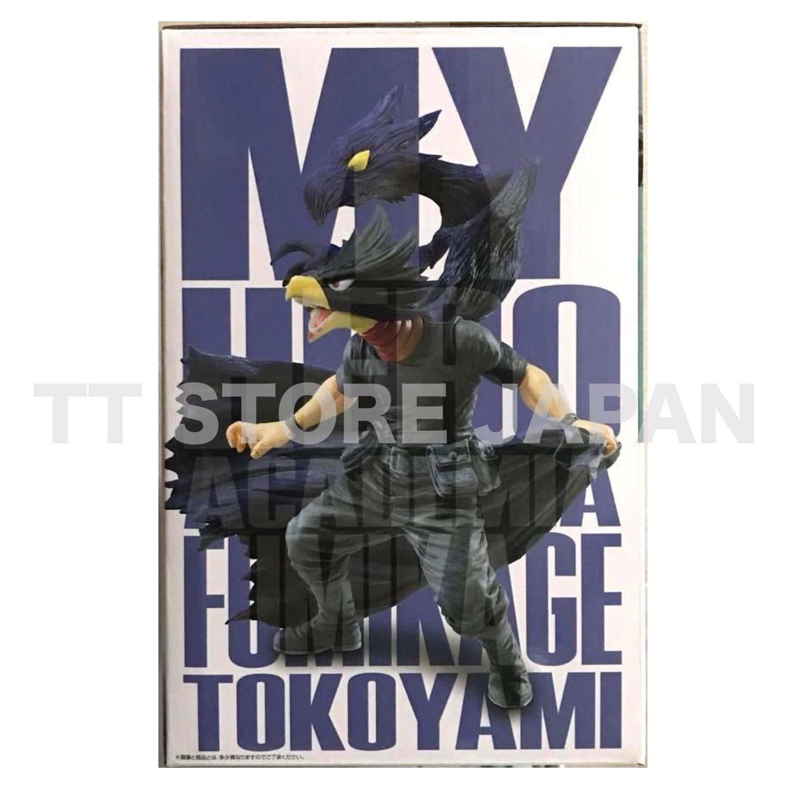 My Hero Academia Fumikage Tokoyami Figure Ichiban Kuji Rush C Prize BANDAI