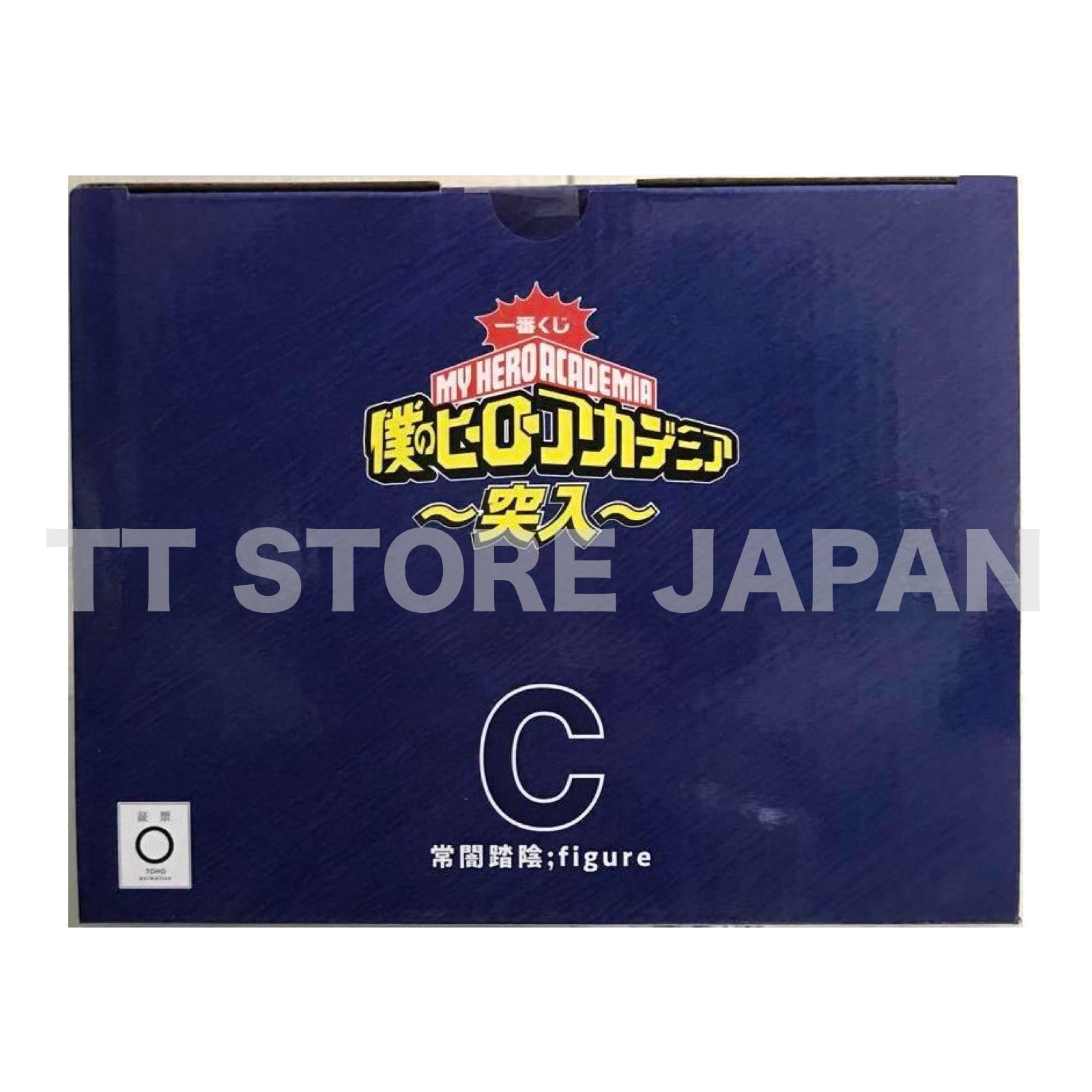 My Hero Academia Fumikage Tokoyami Figure Ichiban Kuji Rush C Prize BANDAI