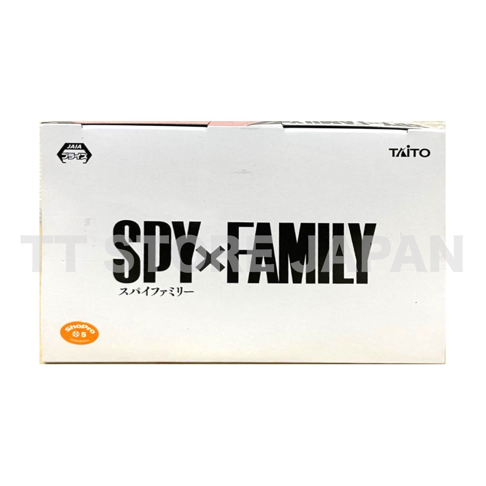 Spy x Family - Statuette Puchieete Anya Forger Renewal Edition