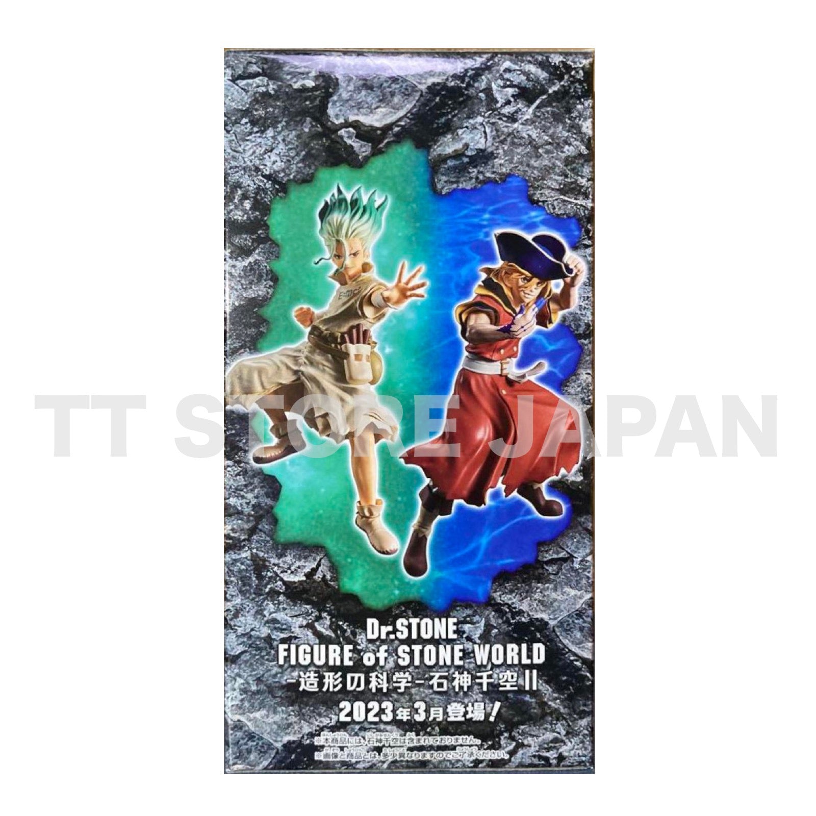 Dr.STONE Nanami Ryusui Figure of Stone World Ⅱvol.2 BANPRESTO Dr Stone