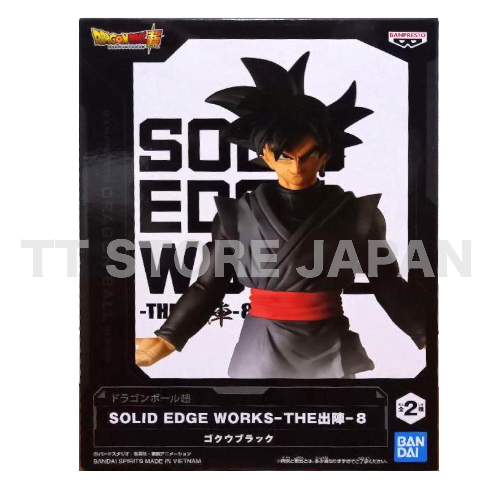 Banpresto Vegito Dragon Ball Z Solid Edge Works Figurine 23 Cm