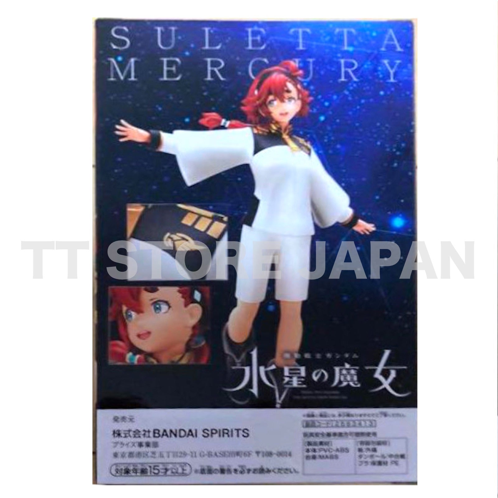 THE WITCH FROM MERCURY Suletta Mercury Figure BANPRESTO New Mobile Suit Gundam
