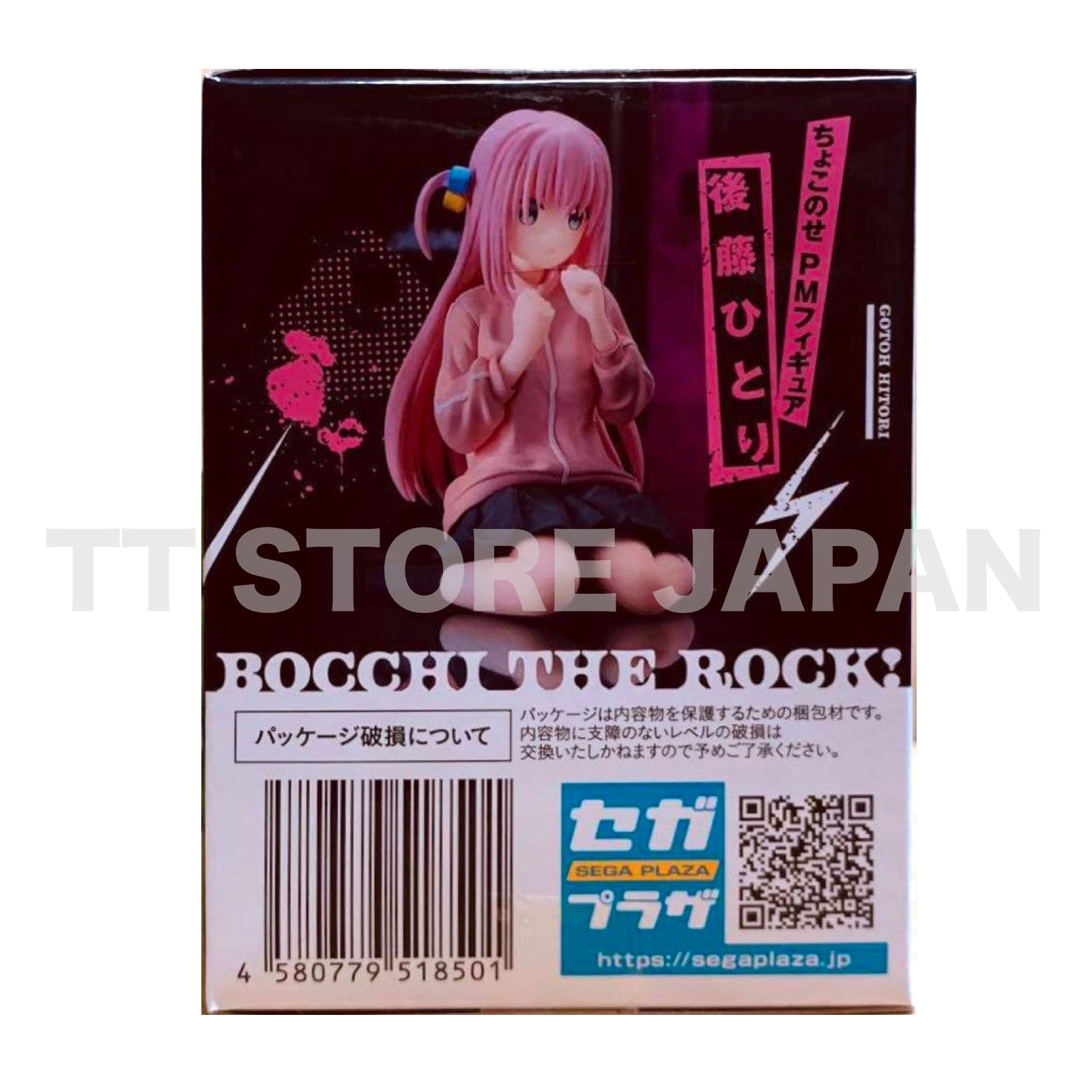 Get your hands on Bocchi the Rock Hitori Goto Chokonose Premium Figure by  SEGA today!