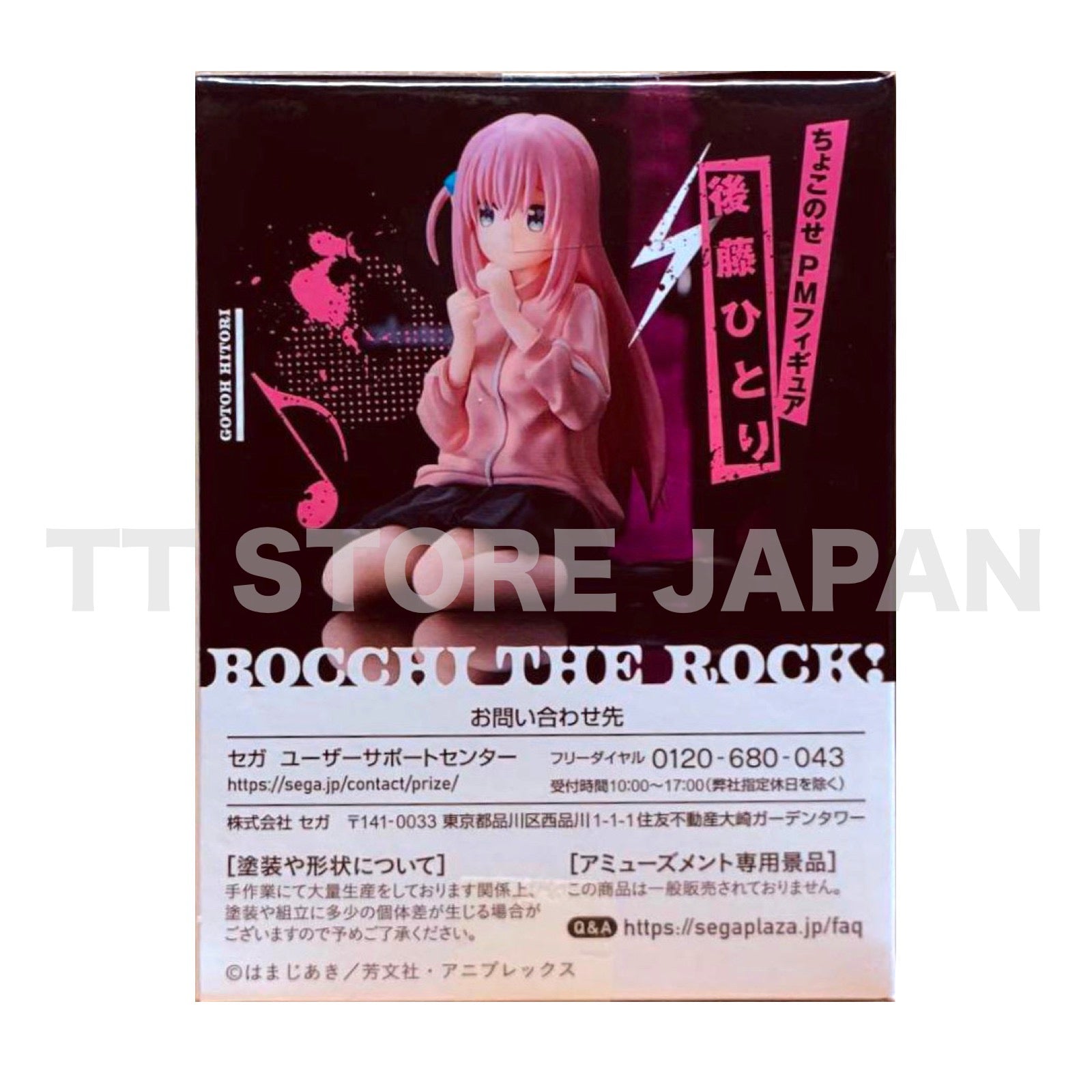 Bocchi the Rock Hitori Goto Figure Chokonose Premium SEGA