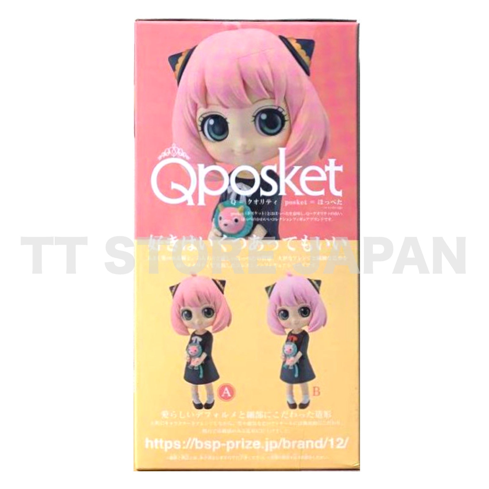 Q posket SPY x FAMILY Anya Forger Ⅱ Figure Qposket A Color BANPRESTO