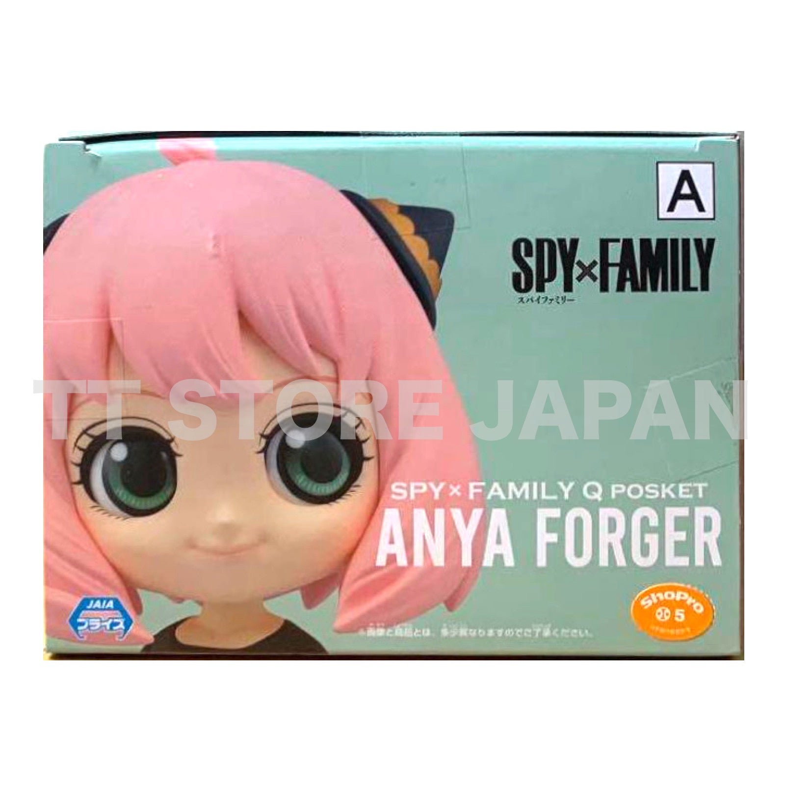Q posket SPY x FAMILY Anya Forger Ⅱ Figure Qposket A Color BANPRESTO
