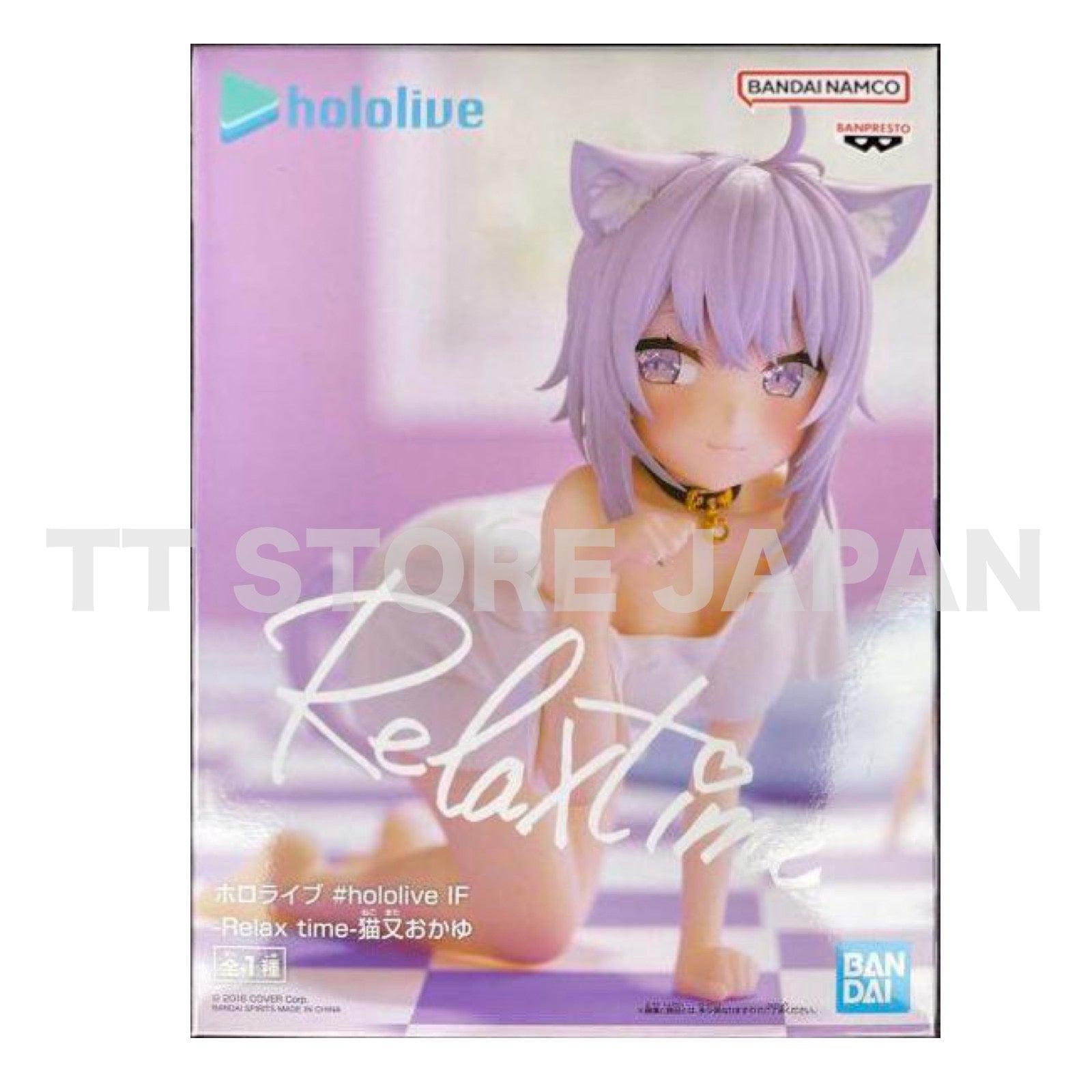 hololive IF Figure Okayu Nekomata Relax Time BANPRESTO Prize Mascot #hololive