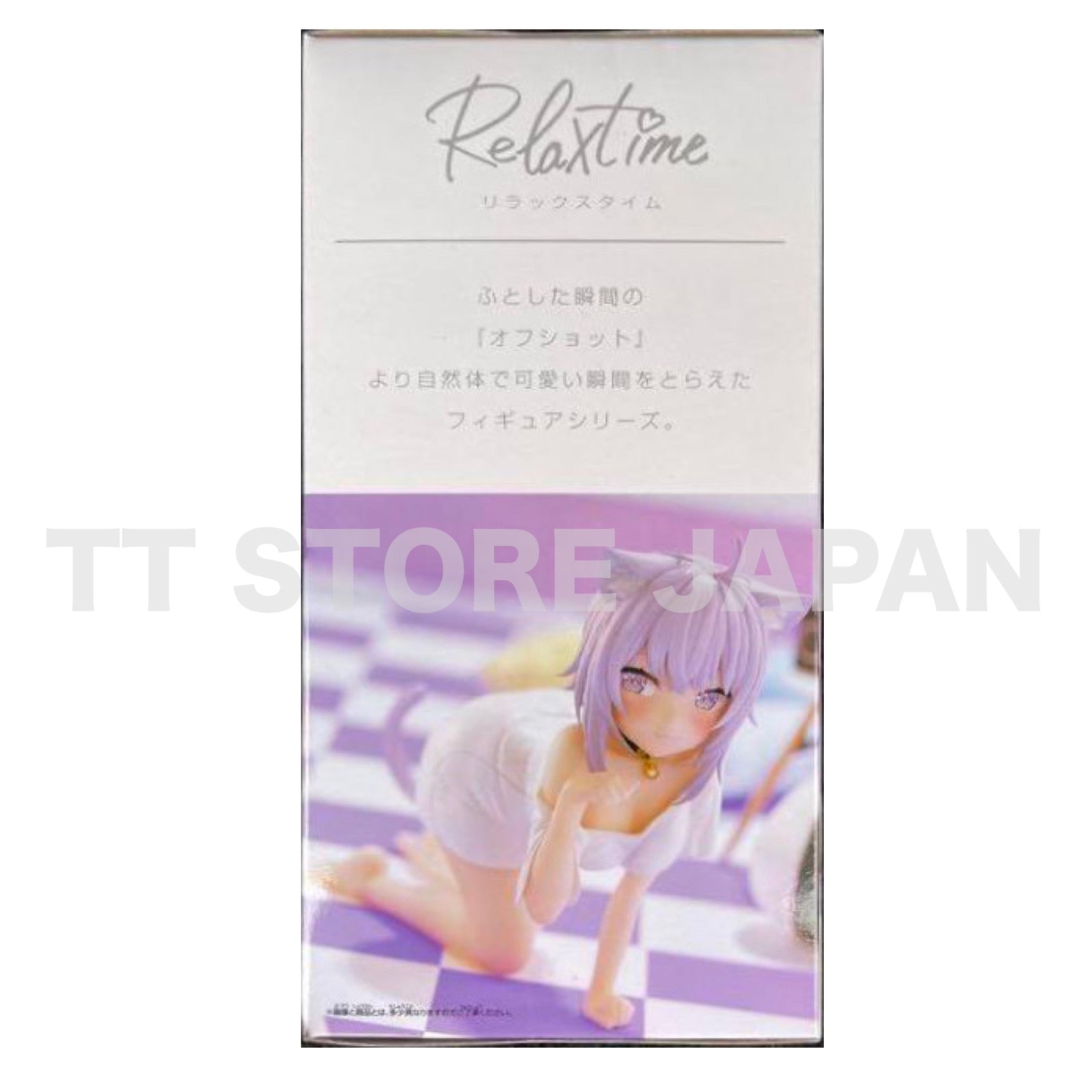 hololive IF Figure Okayu Nekomata Relax Time BANPRESTO Prize Mascot #hololive
