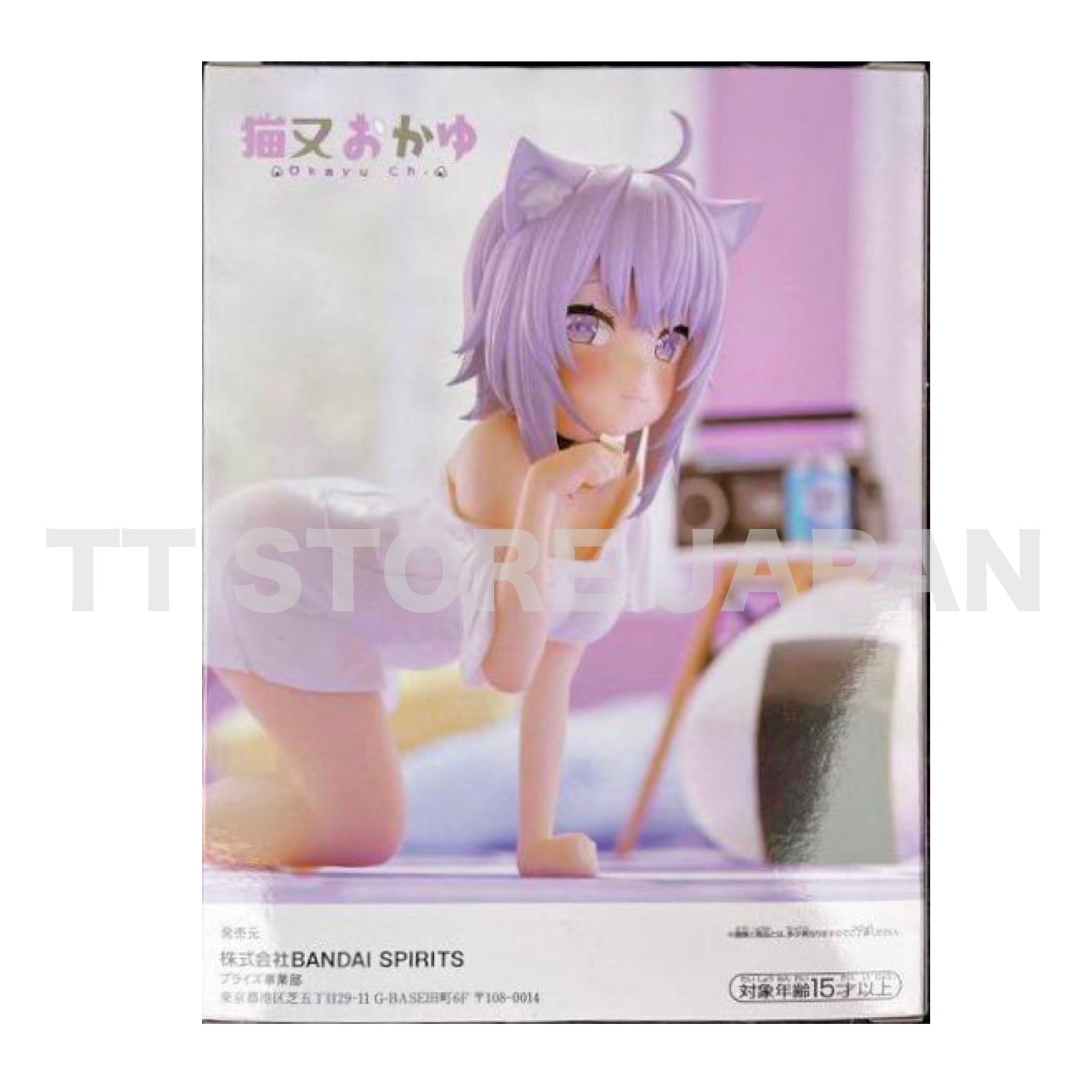 hololive IF Figure Okayu Nekomata Relax Time BANPRESTO Prize Mascot #hololive