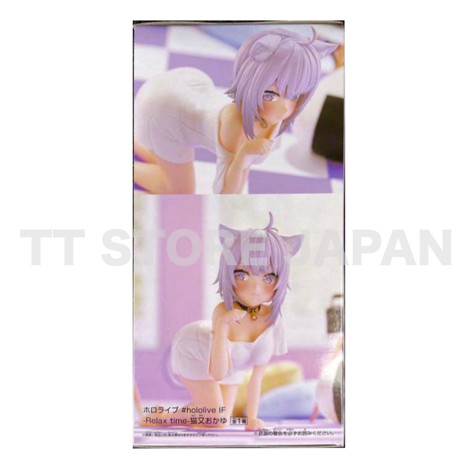 hololive IF Figure Okayu Nekomata Relax Time BANPRESTO Prize Mascot #hololive