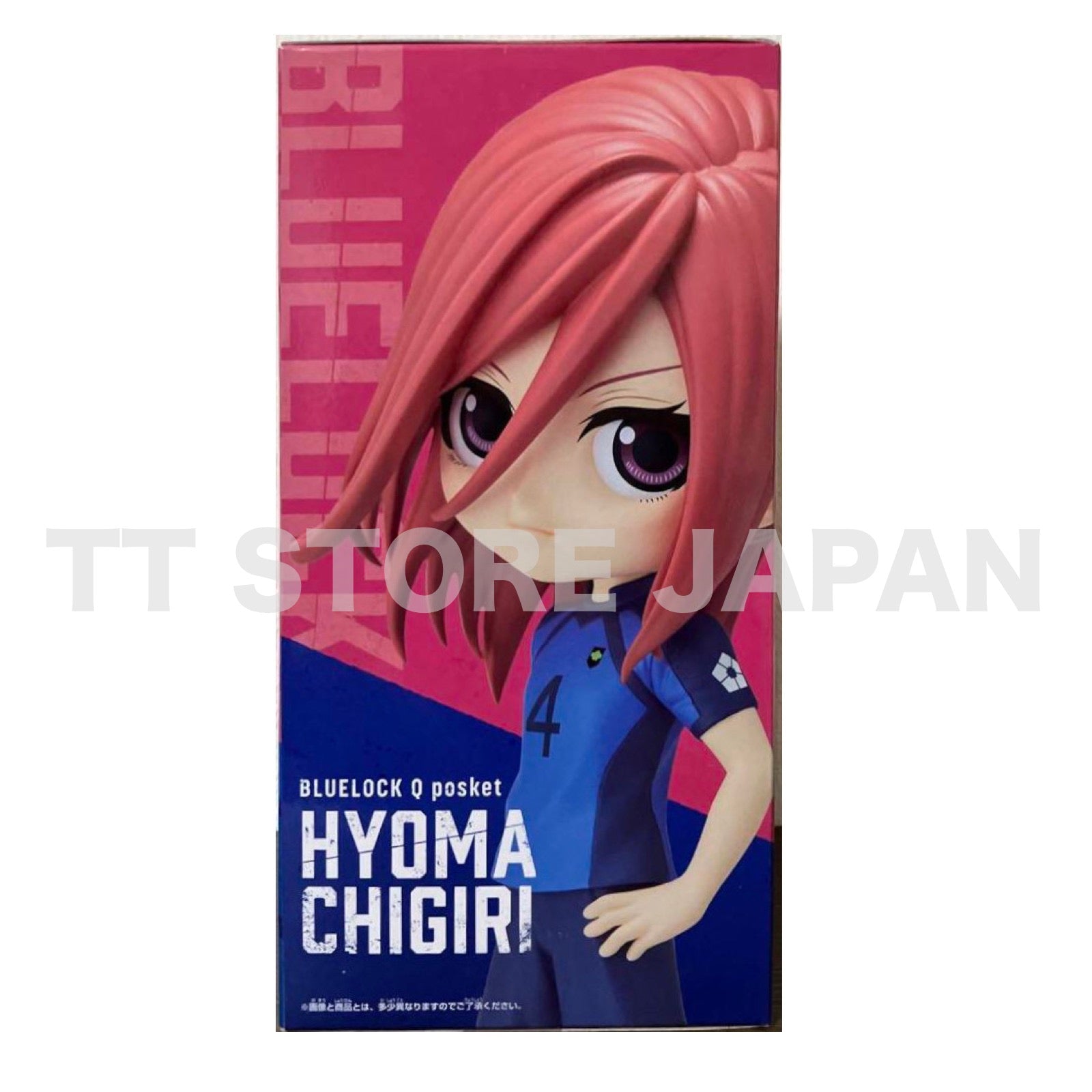 Qposket BLUE LOCK Figure Hyoma Chigiri A Color Q posket BANPRESTO
