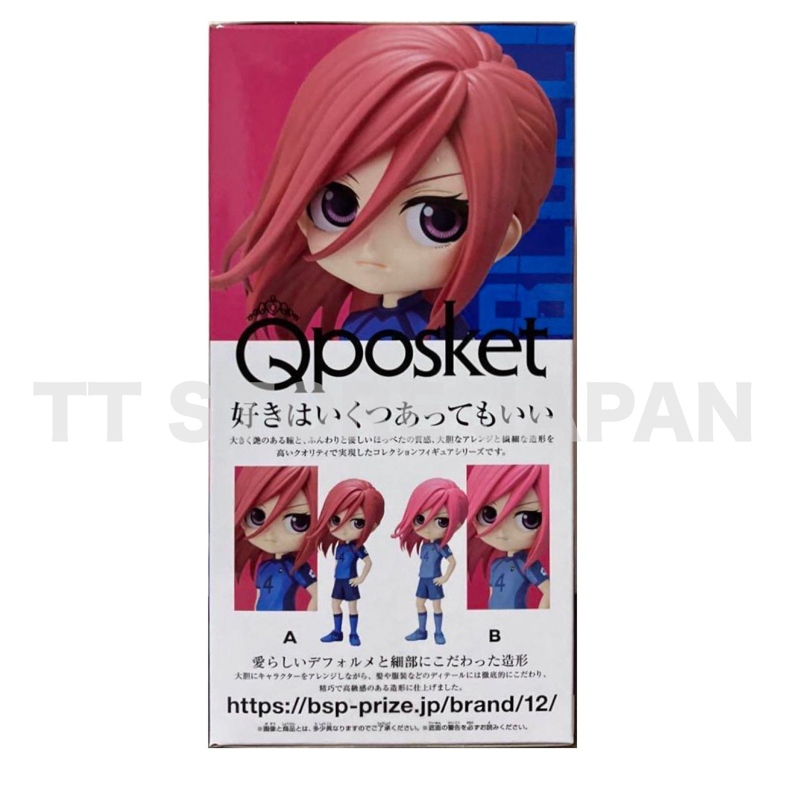 Qposket BLUE LOCK Figure Hyoma Chigiri A Color Q posket BANPRESTO