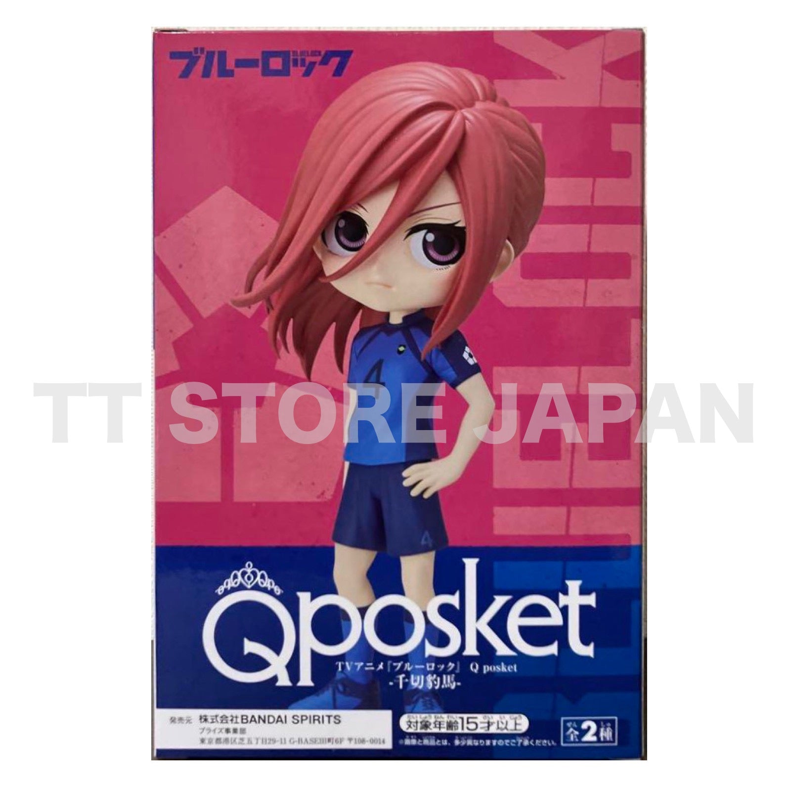 Qposket BLUE LOCK Figure Hyoma Chigiri A Color Q posket BANPRESTO