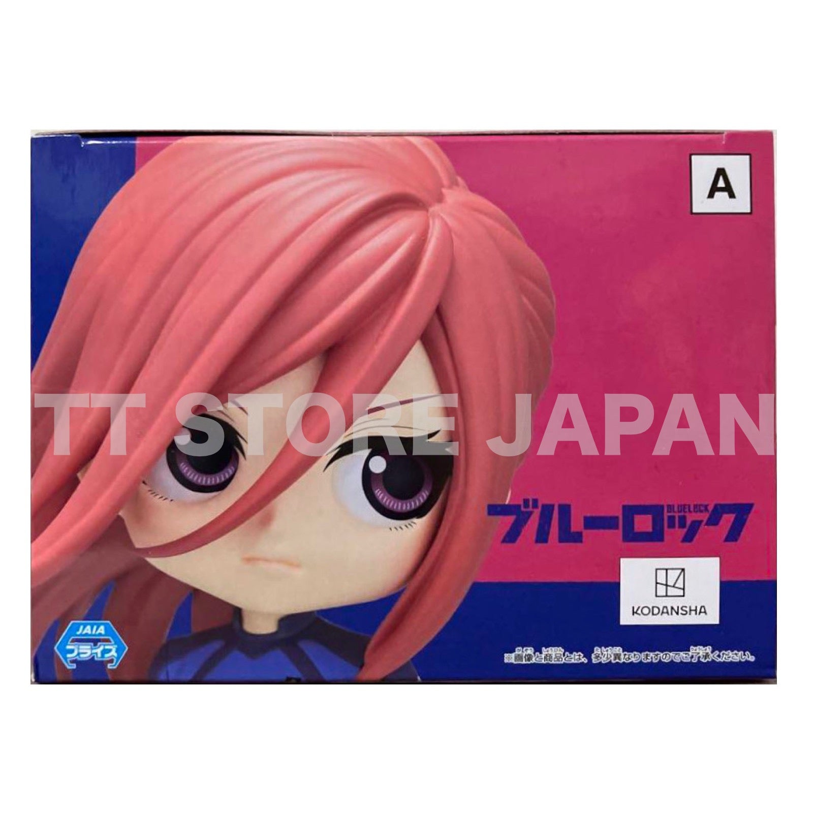 Qposket BLUE LOCK Figure Hyoma Chigiri A Color Q posket BANPRESTO