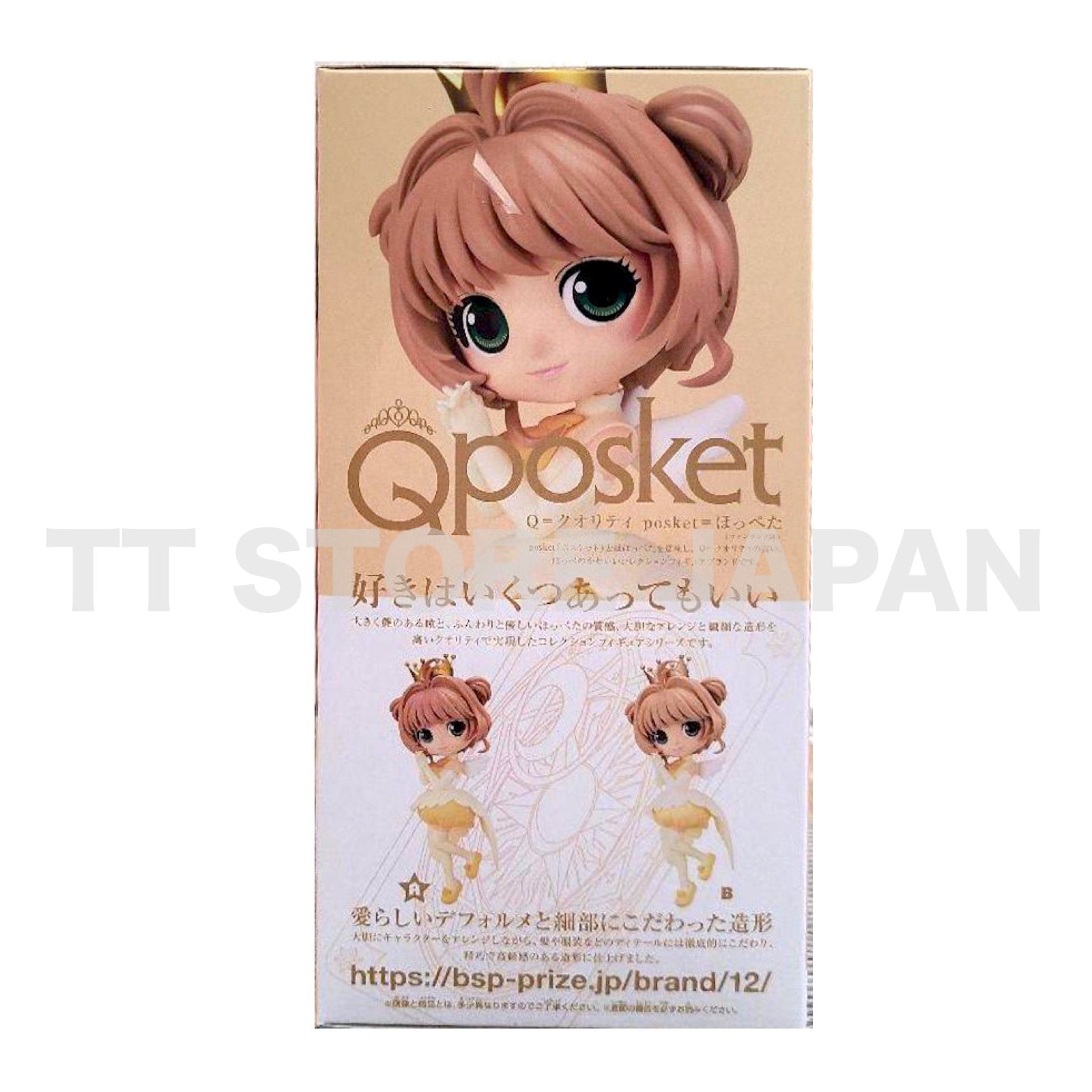 Qposket CARD CAPTOR SAKURA Figure A Color Clow Card vol.2 Q posket BANPRESTO