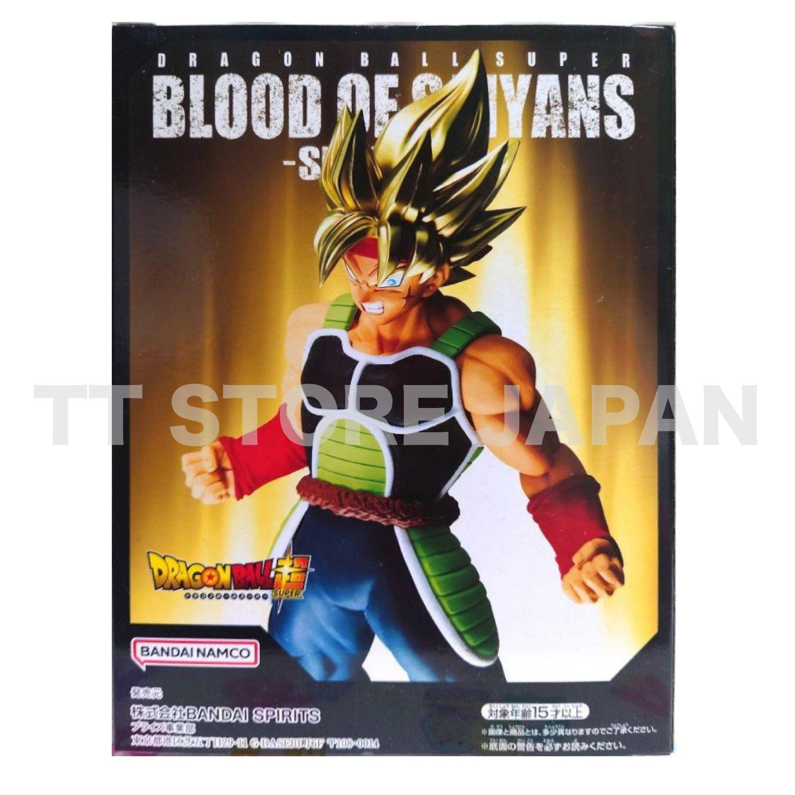 Dragon Ball Super Bardock Figure BLOOD OF SAIYANS SPECIAL Vol.12 BANPRESTO