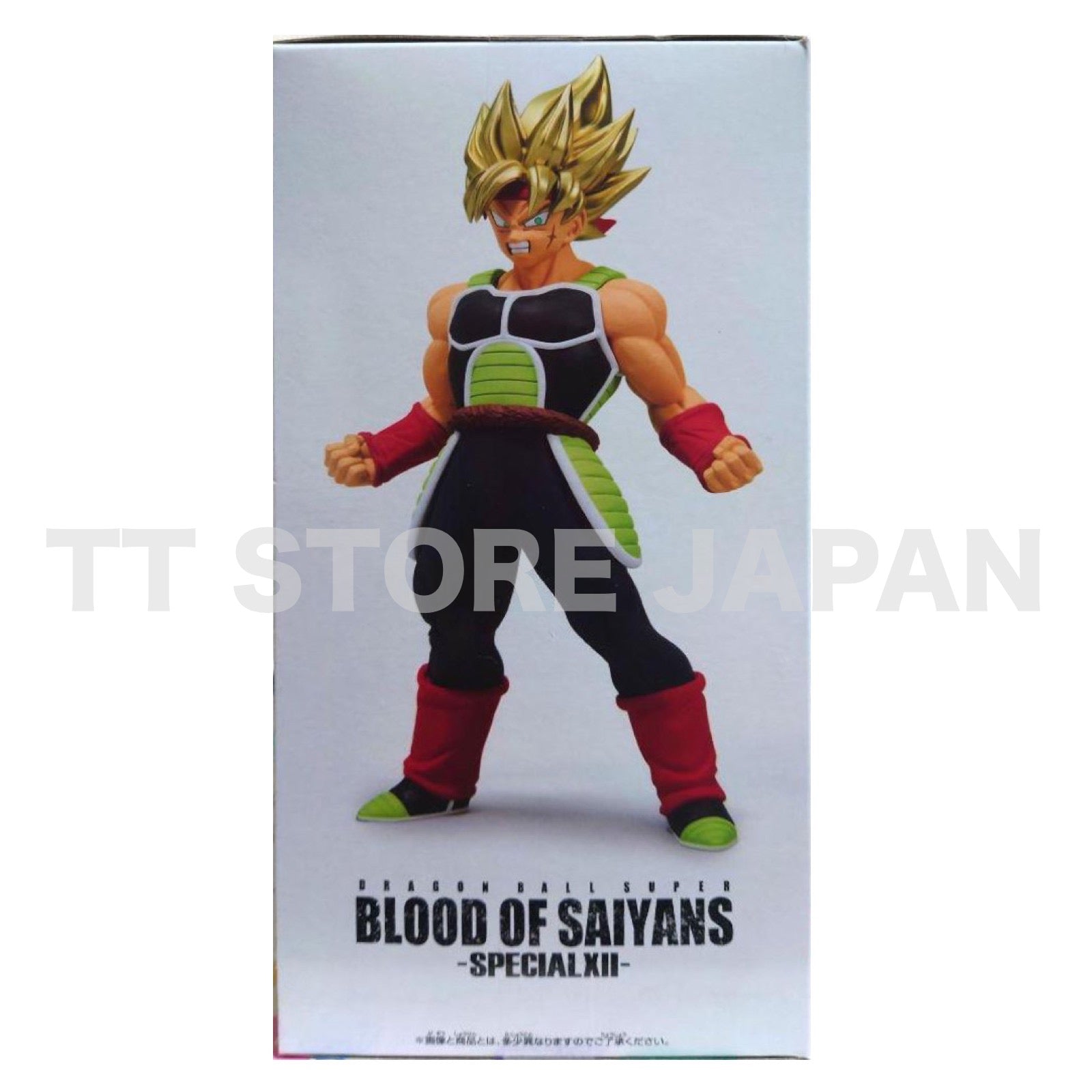 Banpresto Dragon Ball Z Blood of Saiyans Special Vol. 9 Super