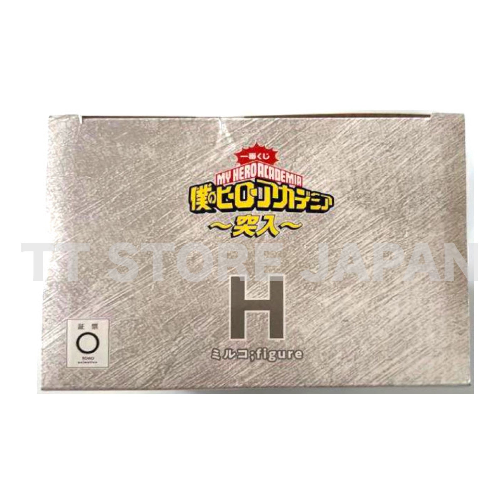 My Hero Academia Mirko Figure Ichiban Kuji Rush H Prize BANDAI