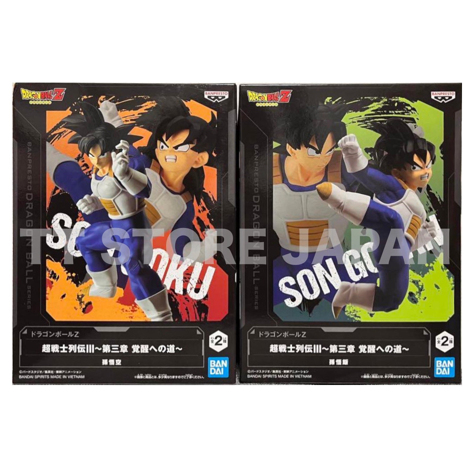 Dragon Ball Z Figure Son Goku Gohan Set Warrior Retsuden Chronicles III