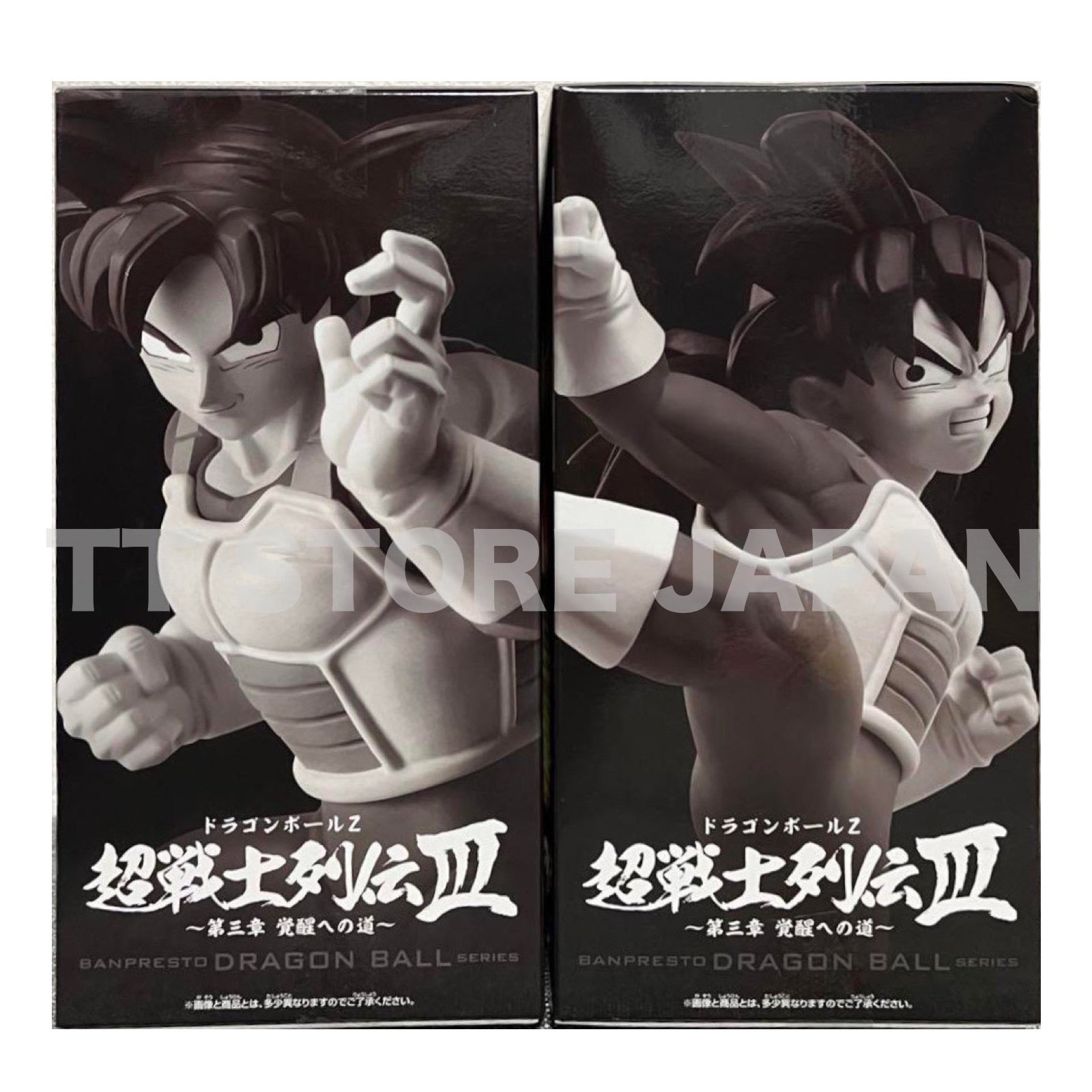 Dragon Ball Z Figure Son Goku Gohan Set Warrior Retsuden Chronicles III