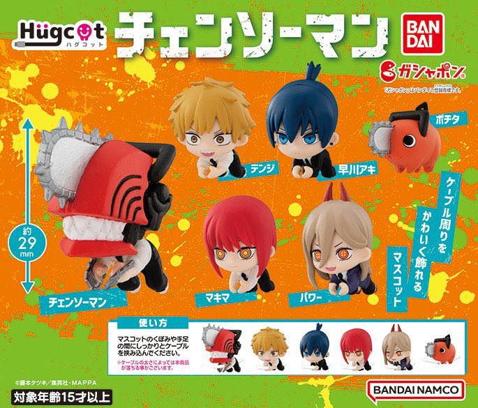 Chainsaw Man Capsule Toy Mini Figure Hugcot All 6 Types Complete Set Gasha